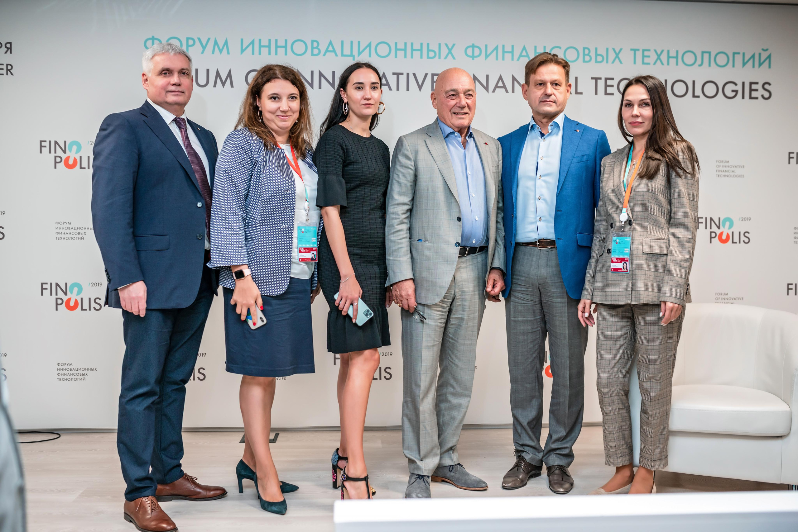 Фотограф Сочи форум финополис. Фотограф Сочи