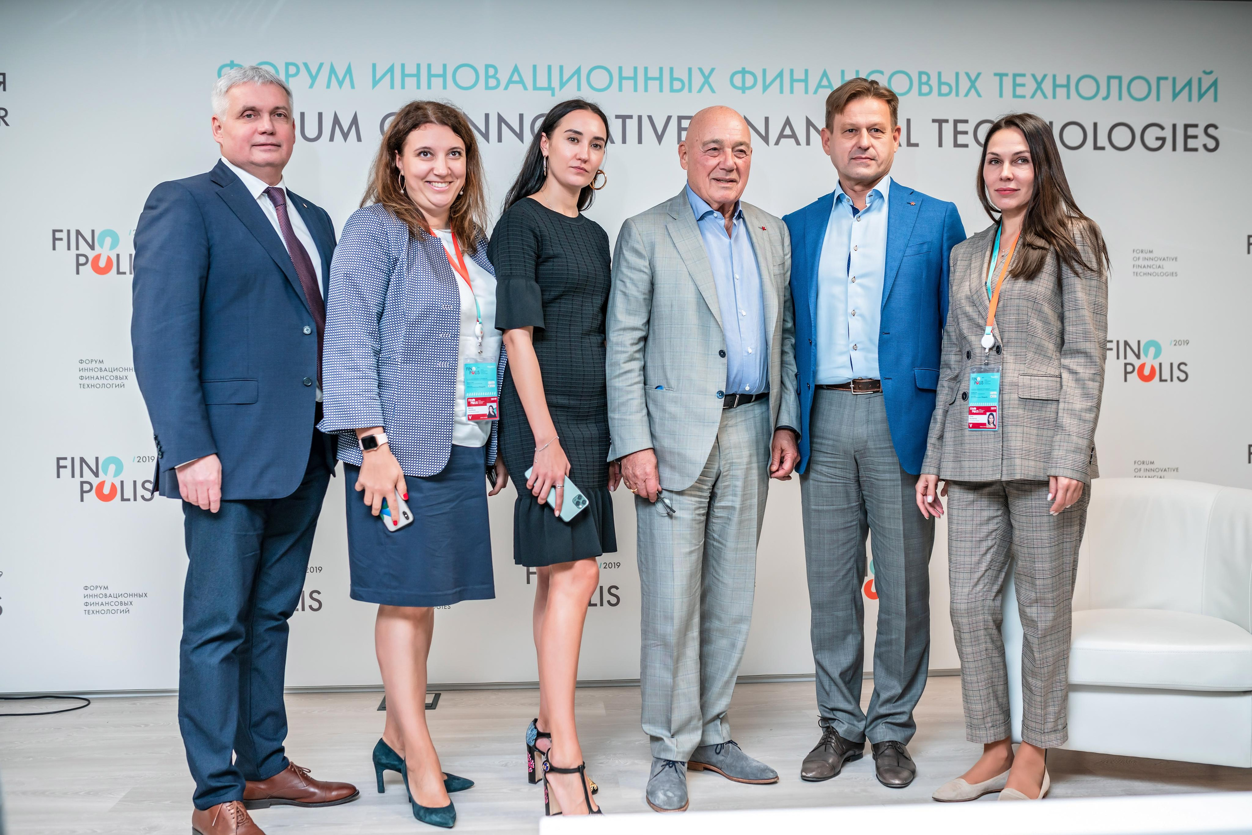 Фотограф Сочи форум финополис. Фотограф Сочи