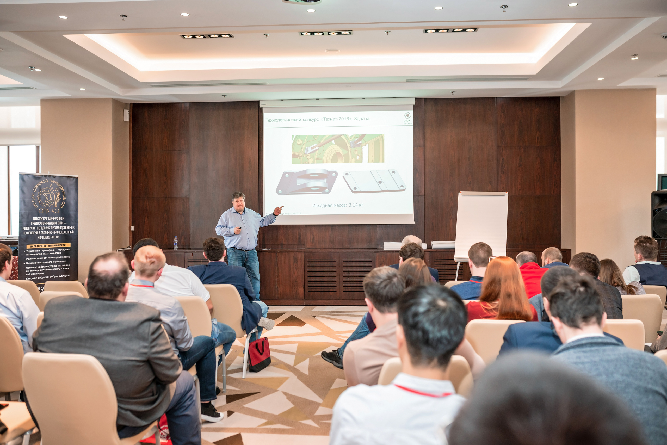 Фотоотчет союз молодых инженеров России. Фотограф Сочи