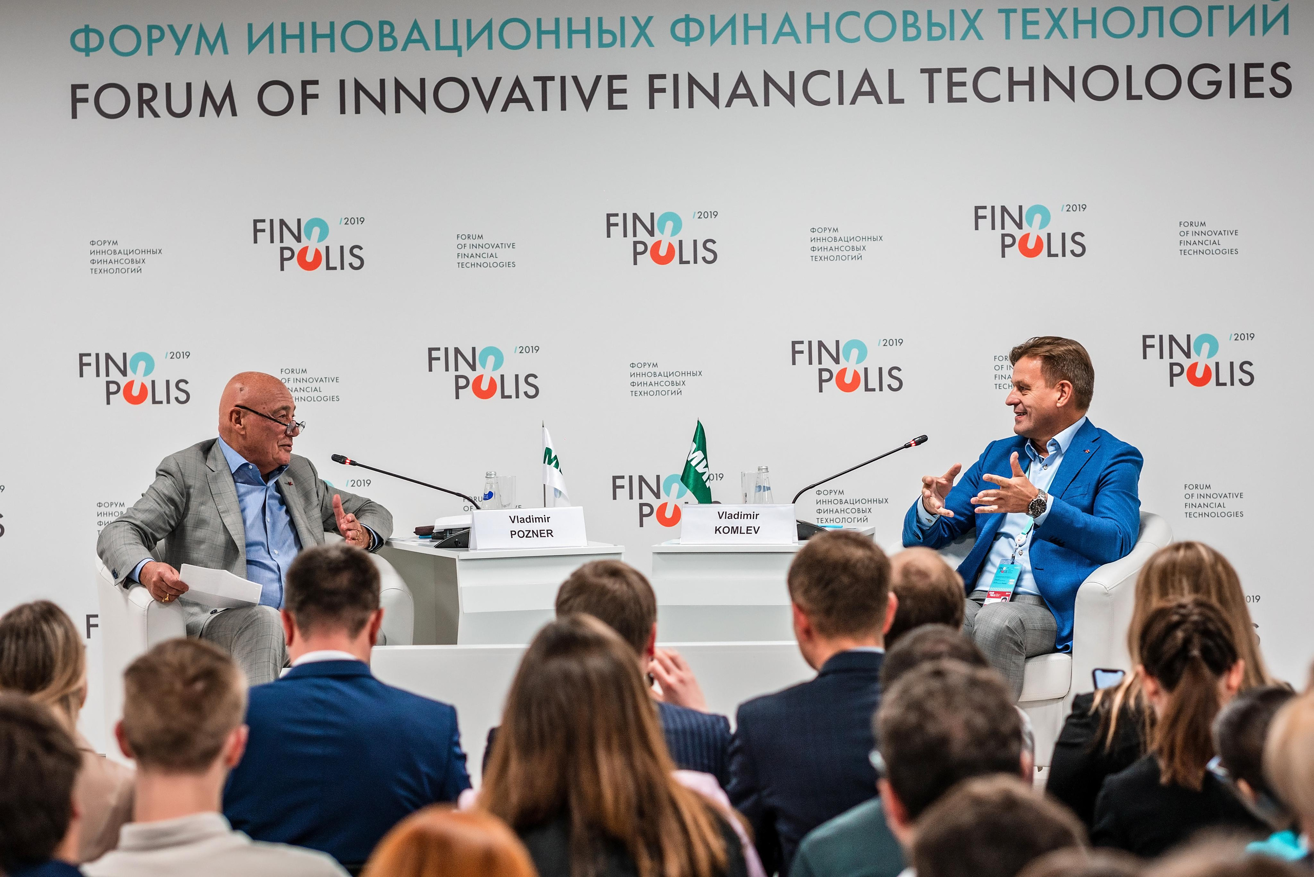 Фотограф Сочи форум финополис. Фотограф Сочи