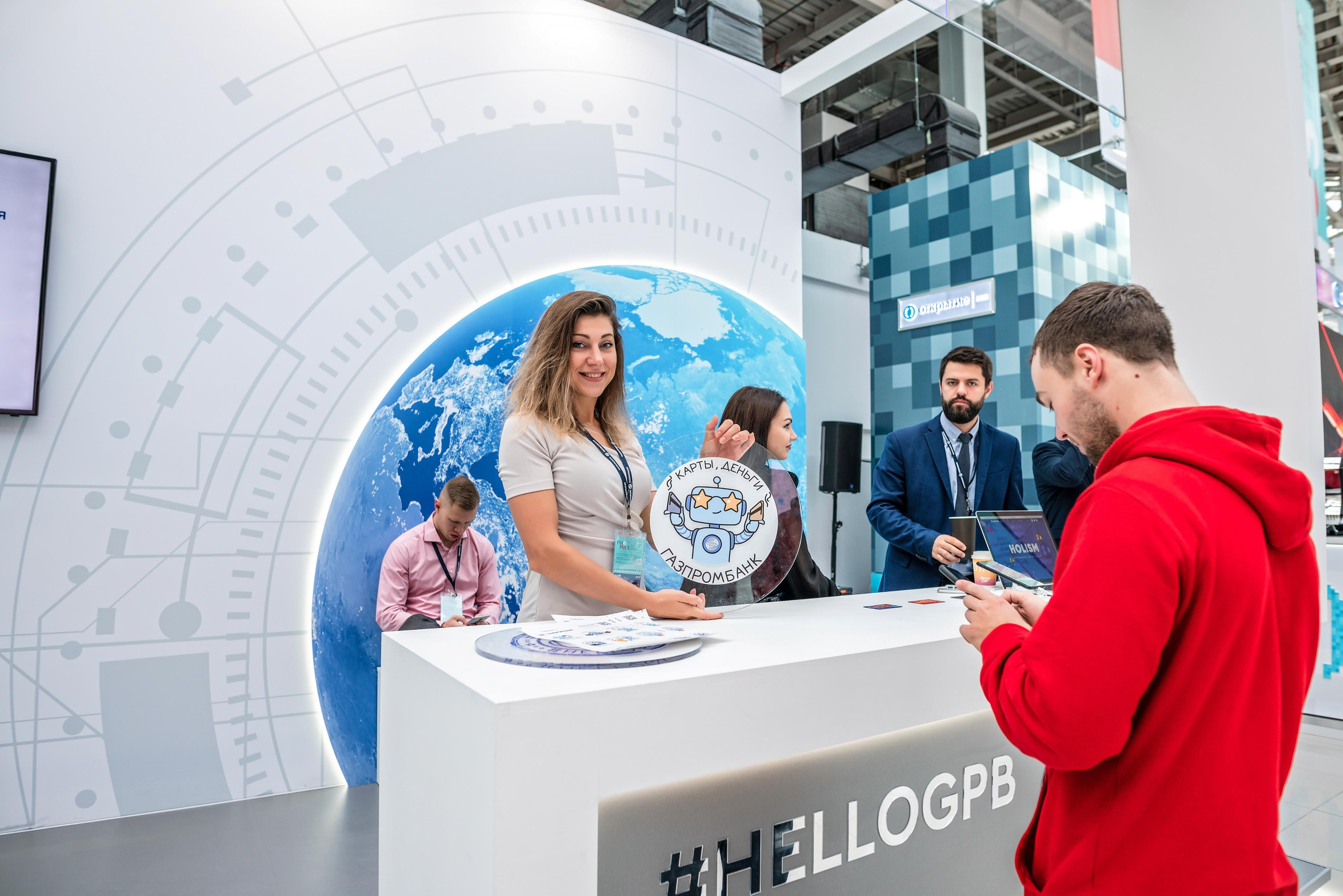 Фотограф Сочи форум финополис. Фотограф Сочи