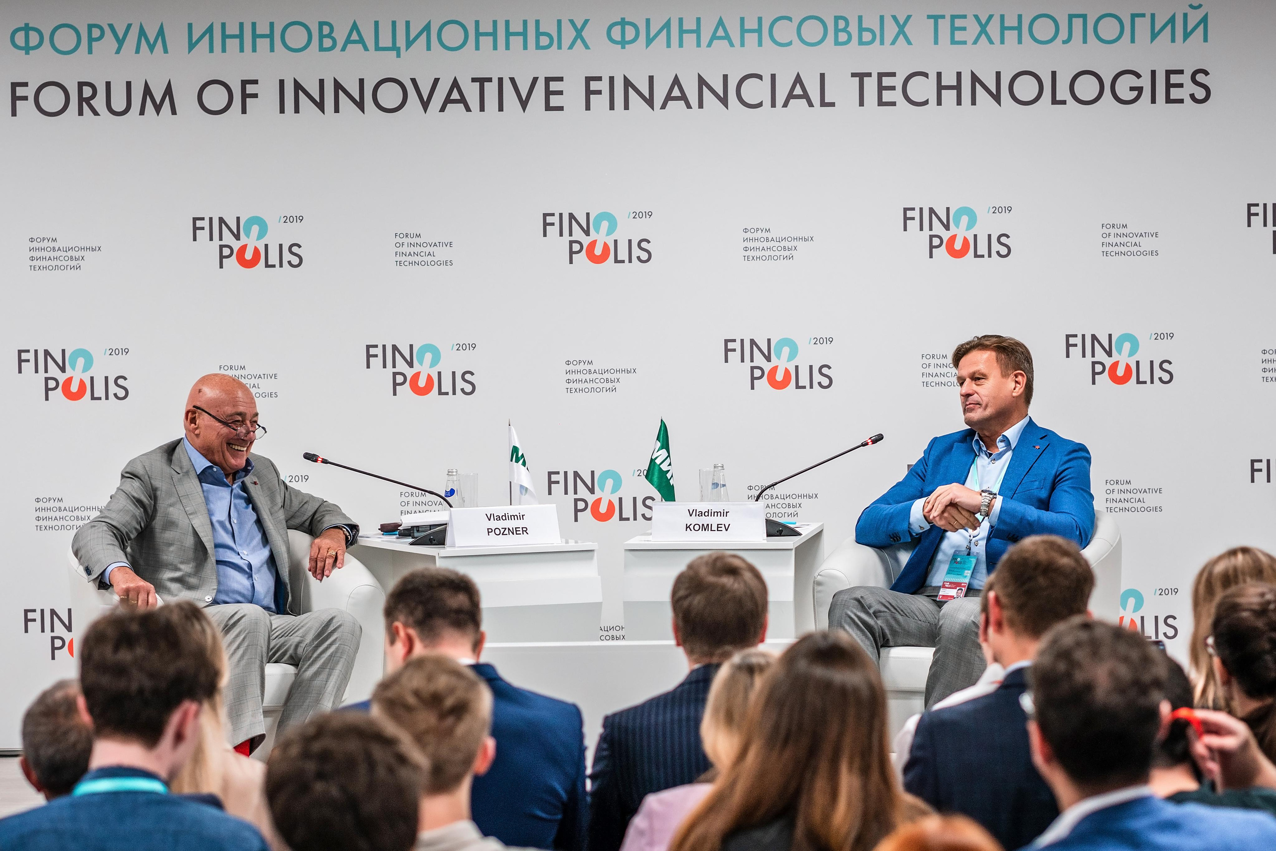 Фотограф Сочи форум финополис. Фотограф Сочи