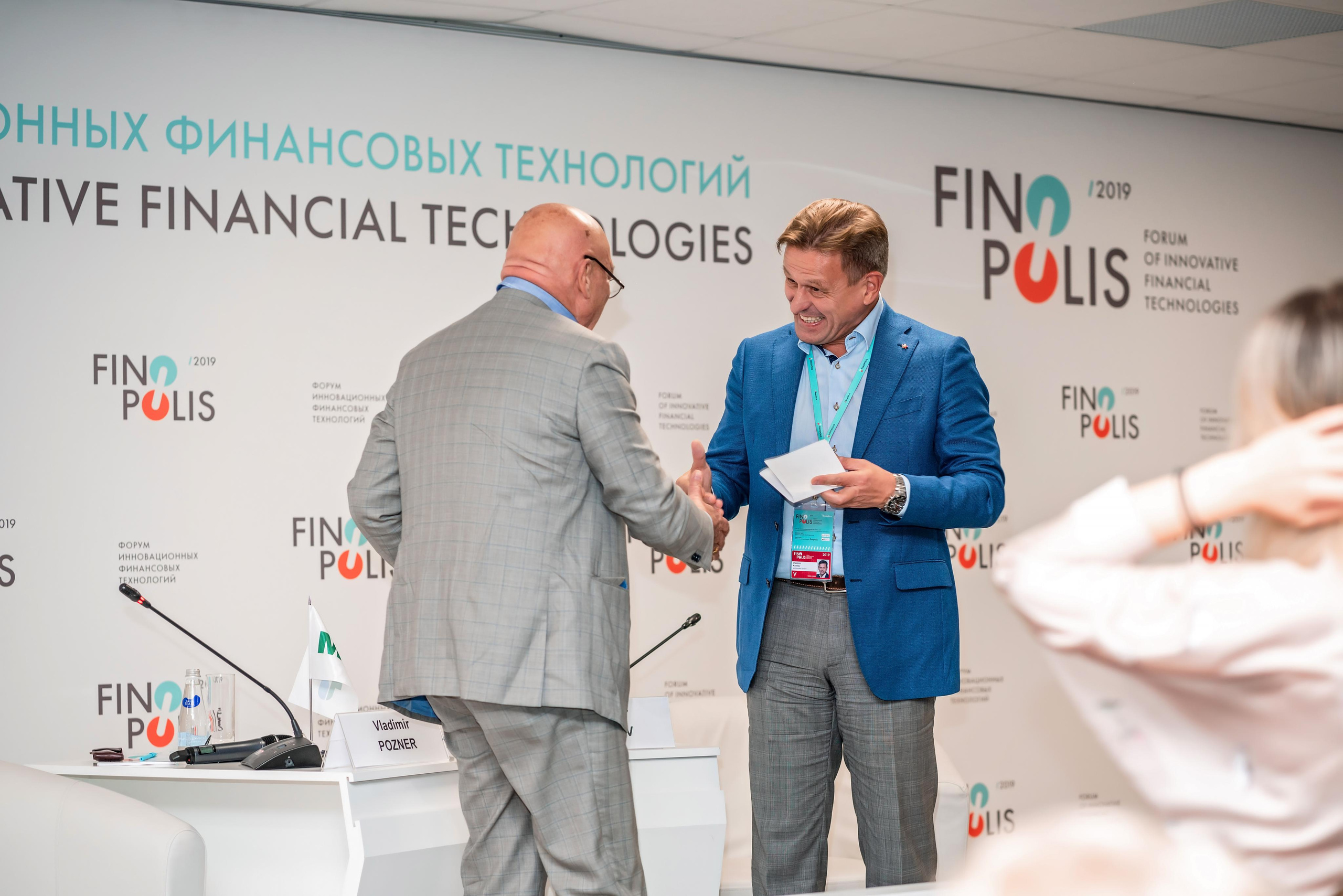 Фотограф Сочи форум финополис. Фотограф Сочи