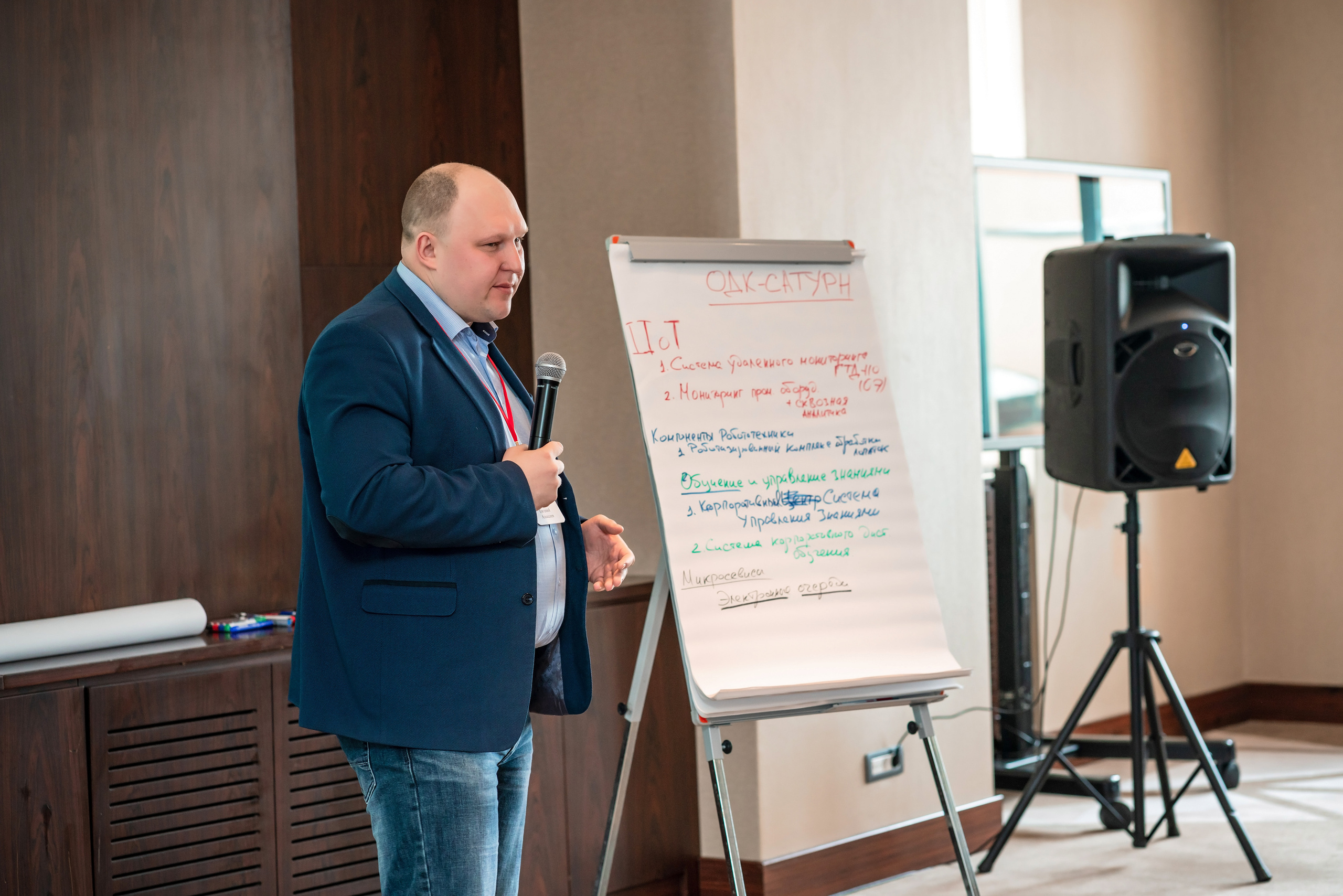 Фотоотчет союз молодых инженеров России. Фотограф Сочи