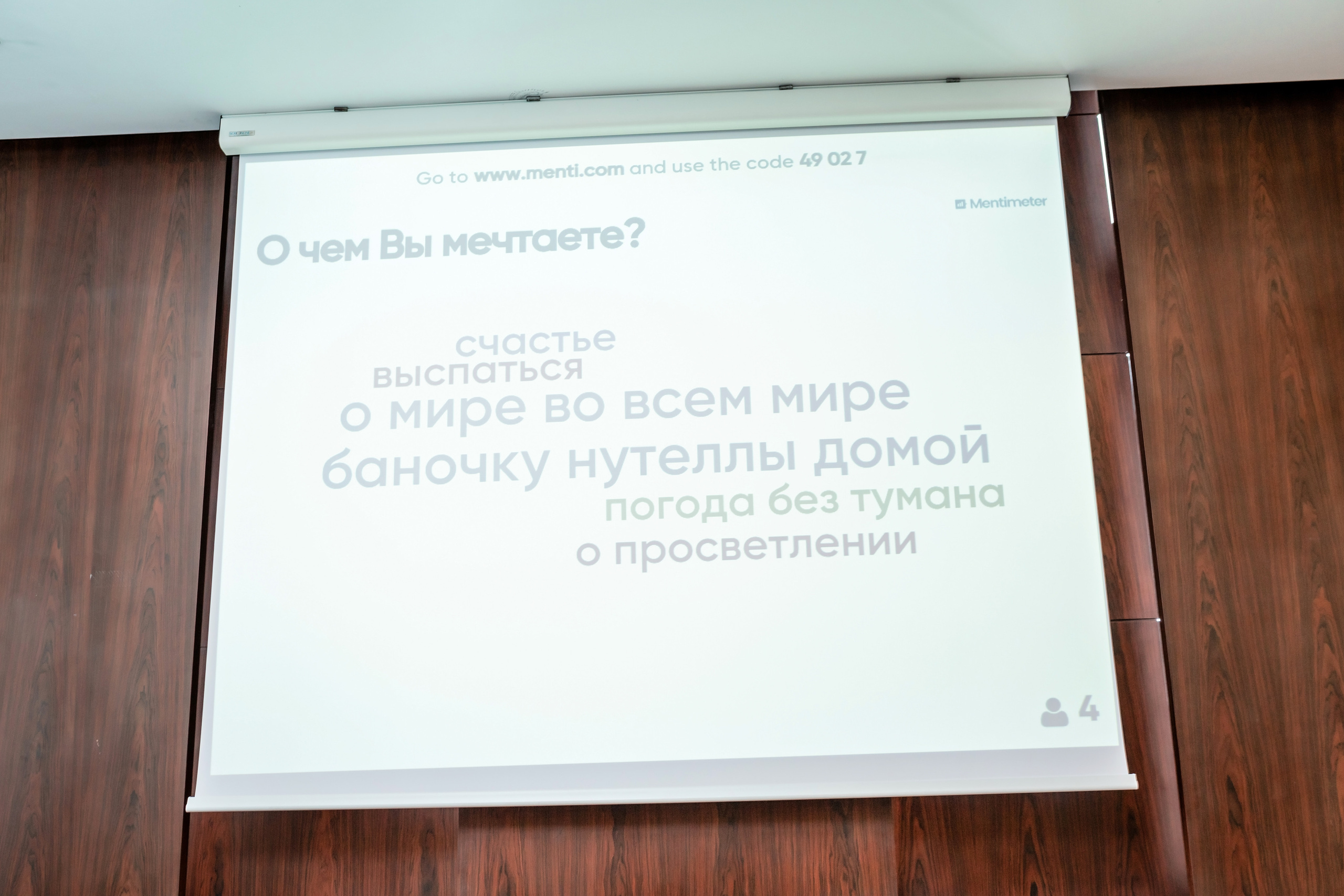 Фотоотчет союз молодых инженеров России. Фотограф Сочи