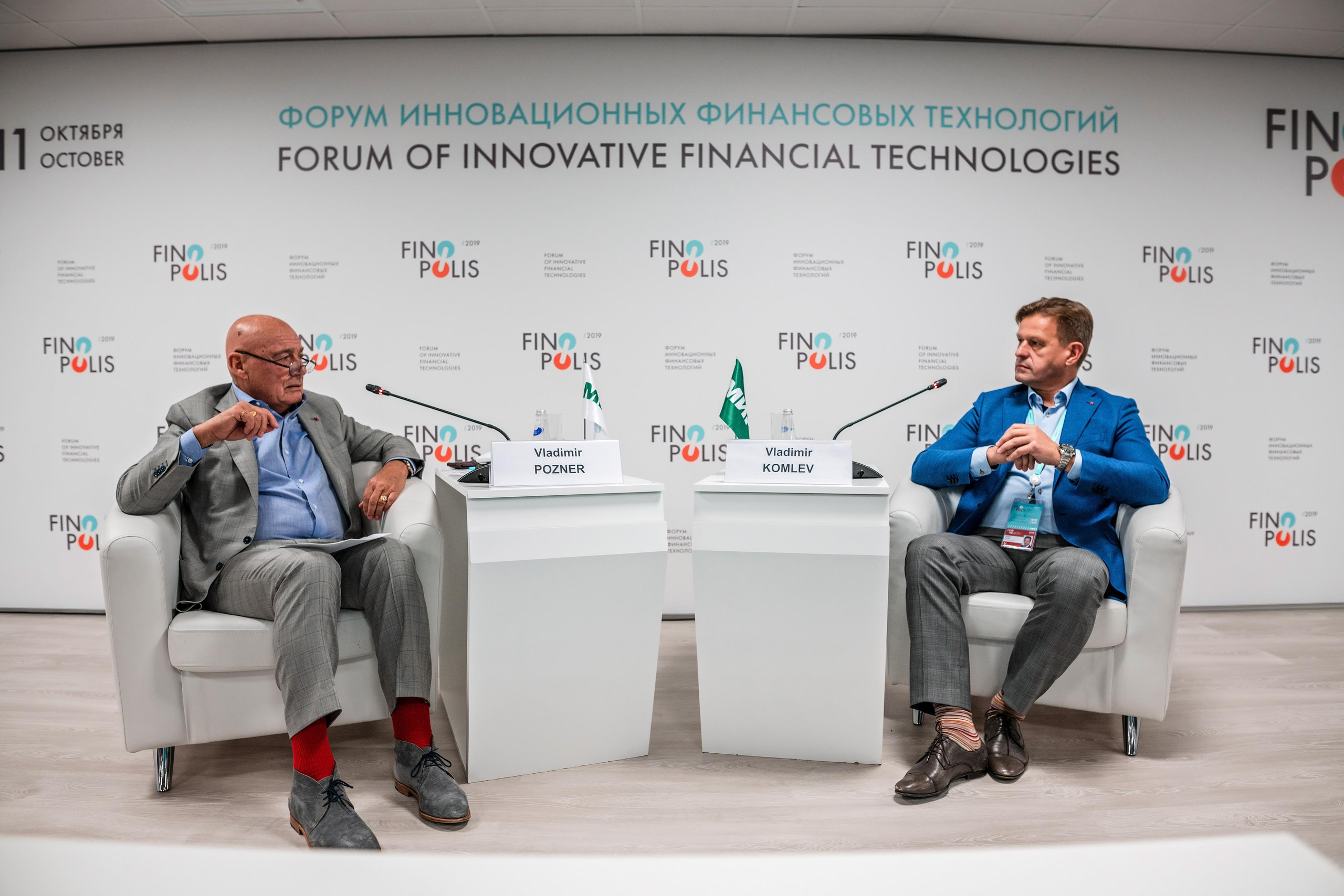 Фотограф Сочи форум финополис. Фотограф Сочи