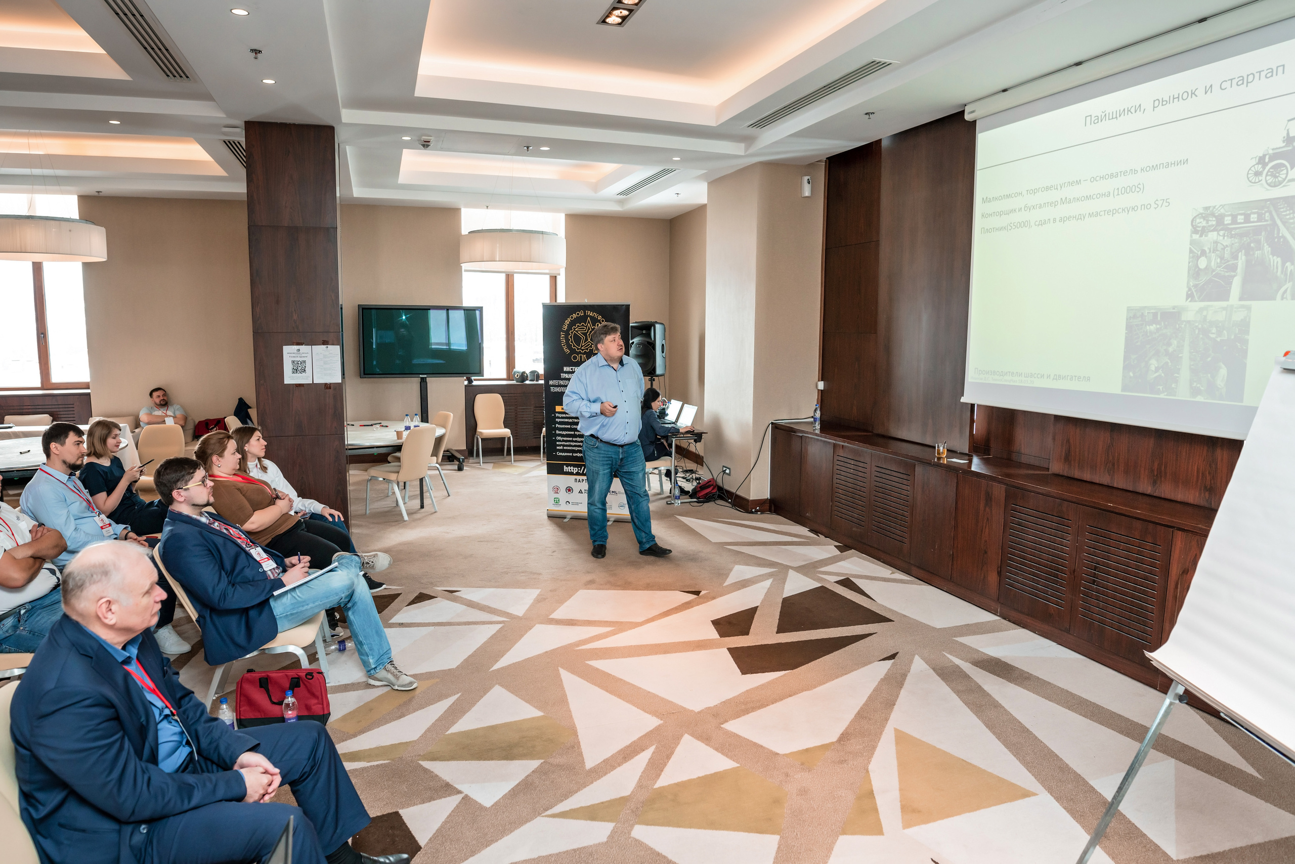 Фотоотчет союз молодых инженеров России. Фотограф Сочи