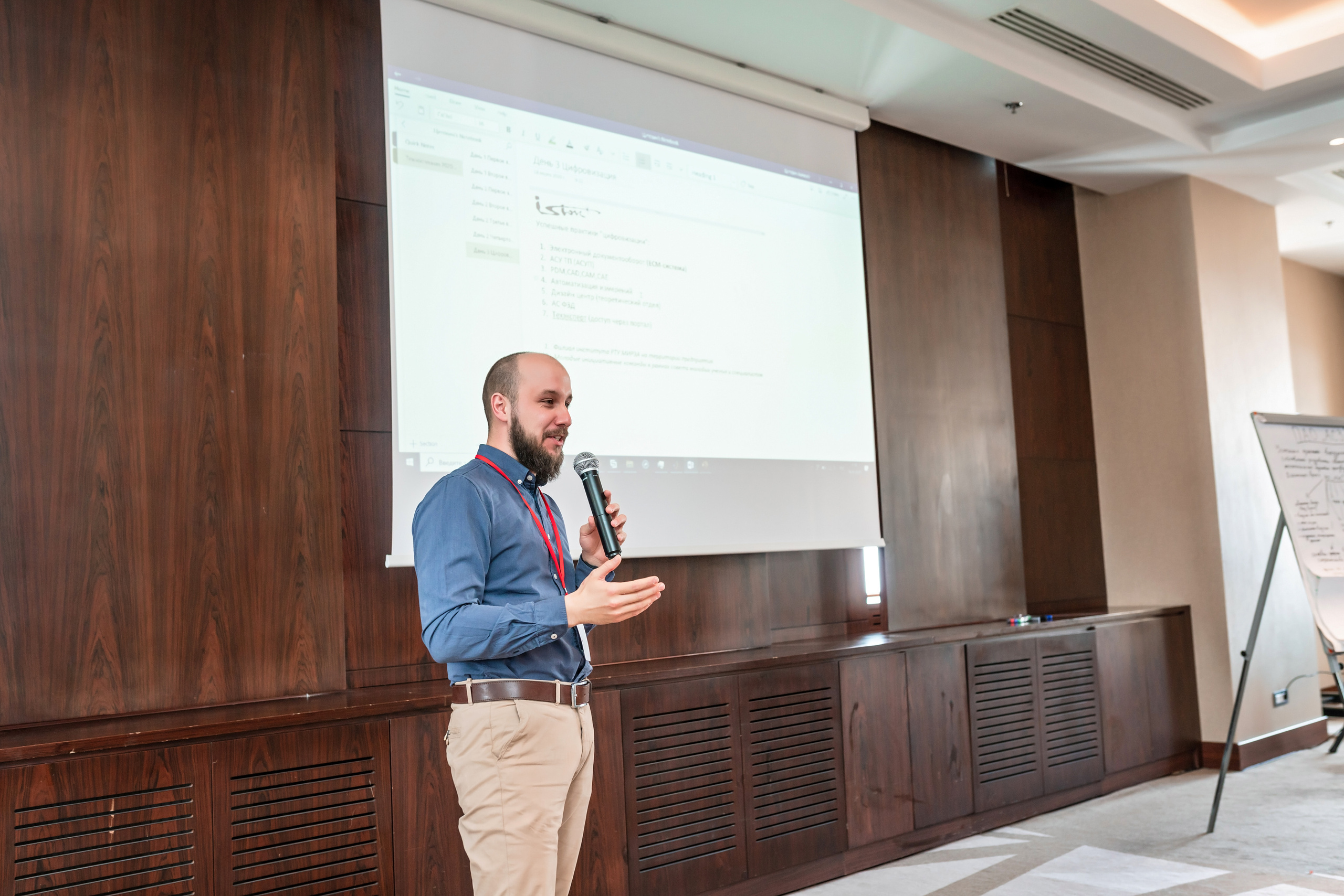 Фотоотчет союз молодых инженеров России. Фотограф Сочи