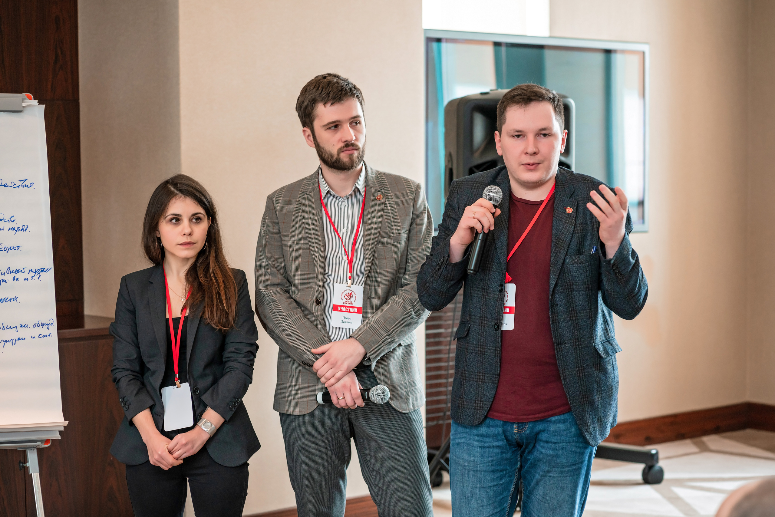 Фотоотчет союз молодых инженеров России. Фотограф Сочи