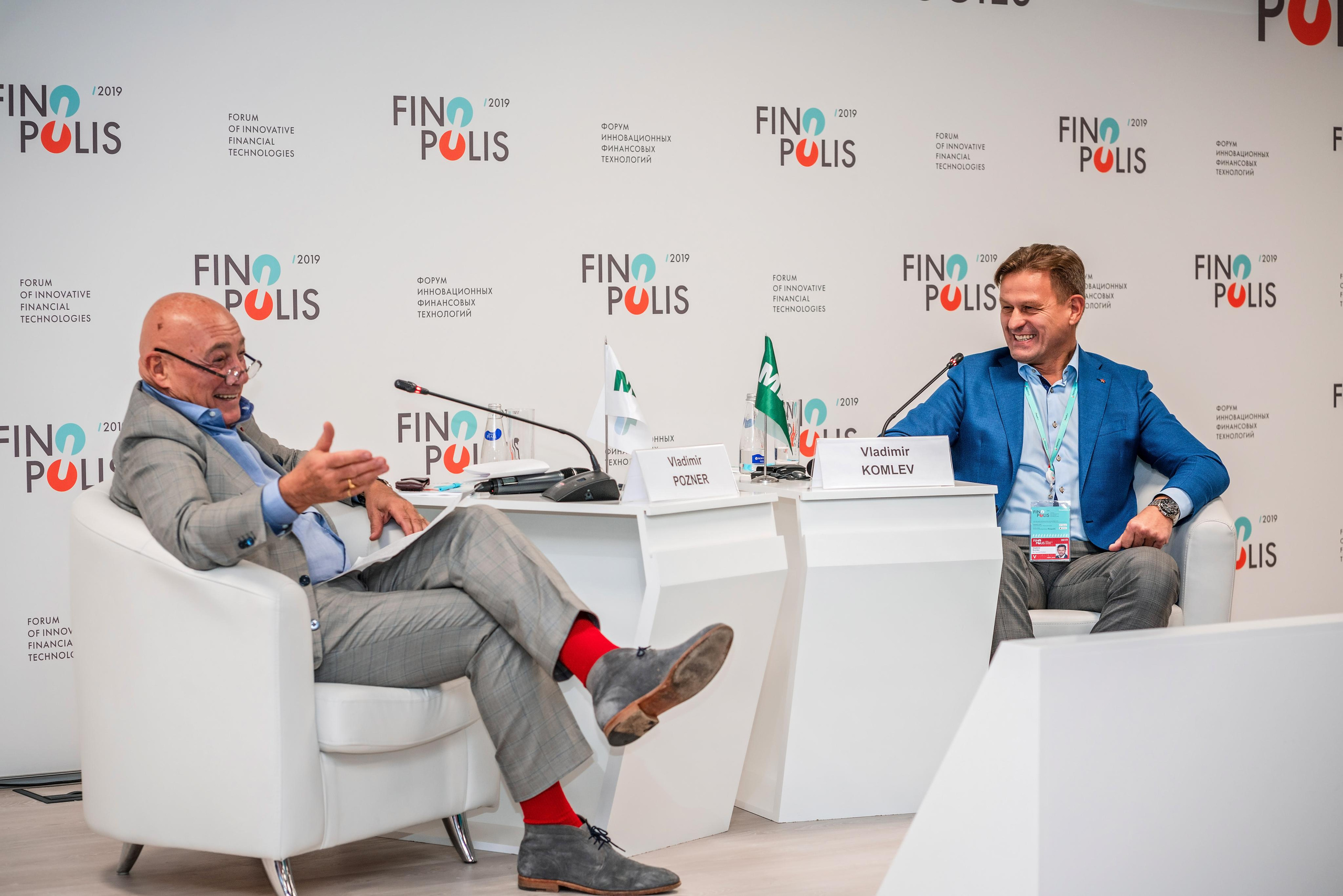 Фотограф Сочи форум финополис. Фотограф Сочи