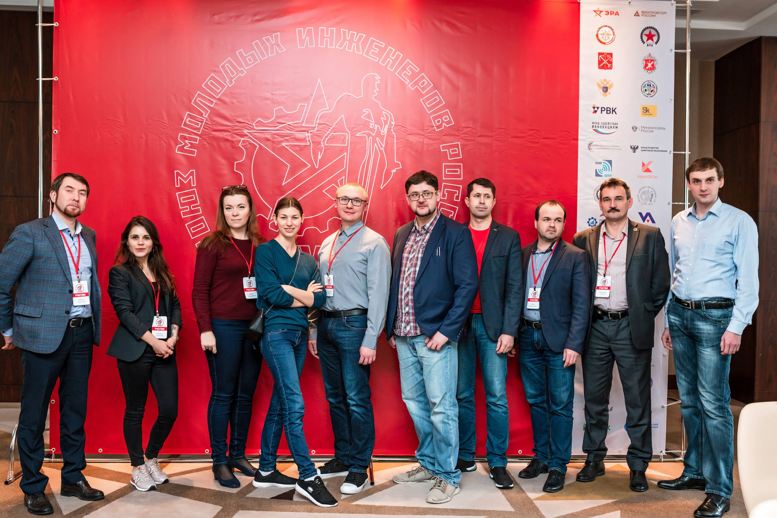 Фотоотчет союз молодых инженеров России. Фотограф Сочи