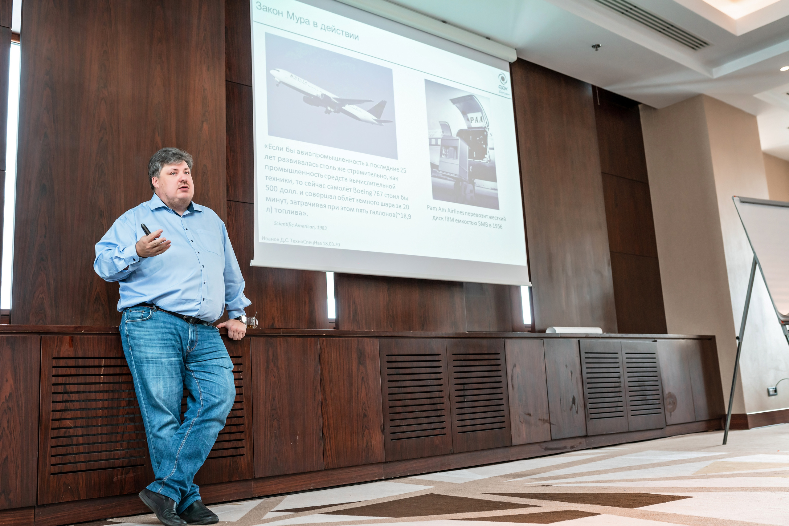 Фотоотчет союз молодых инженеров России. Фотограф Сочи