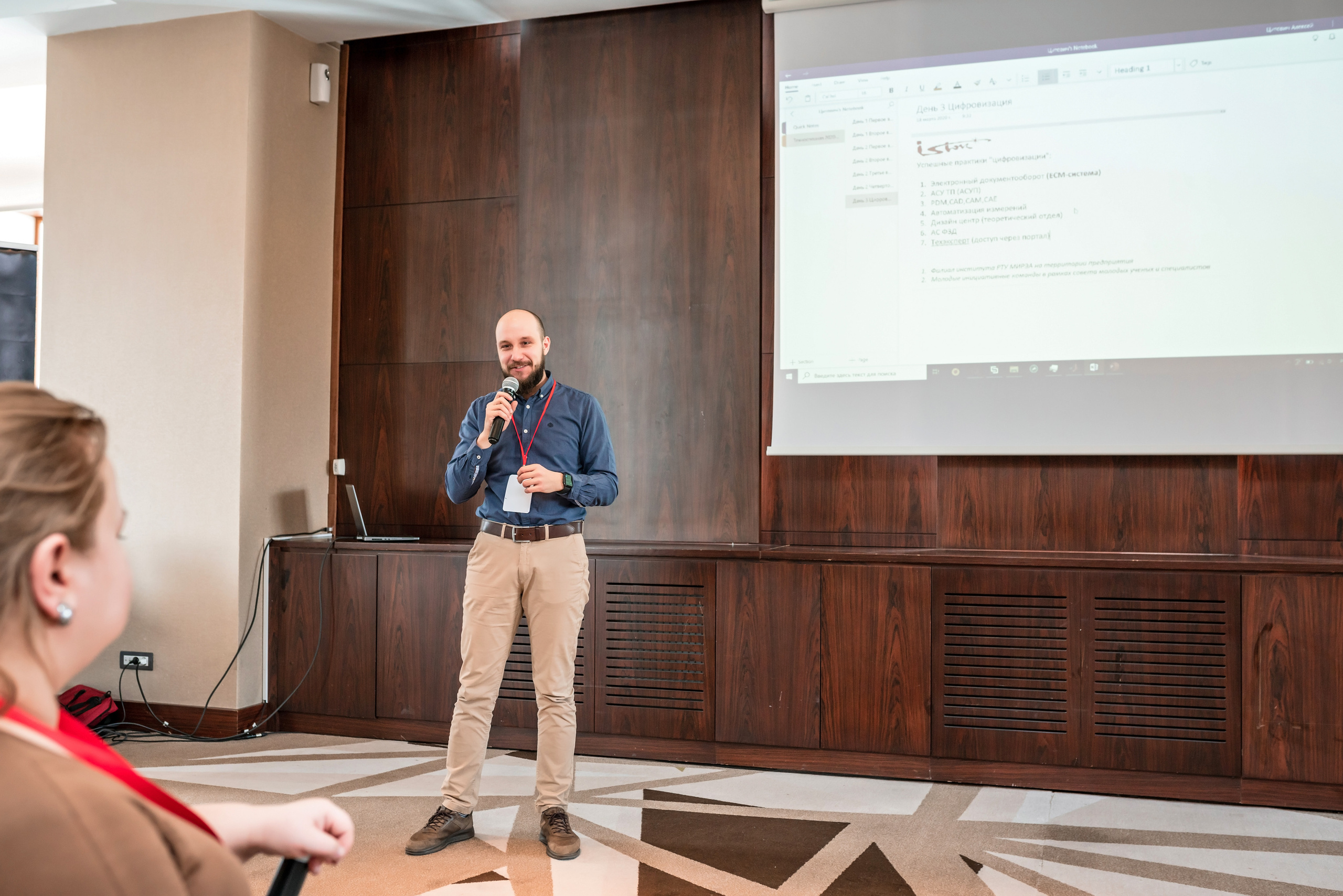 Фотоотчет союз молодых инженеров России. Фотограф Сочи