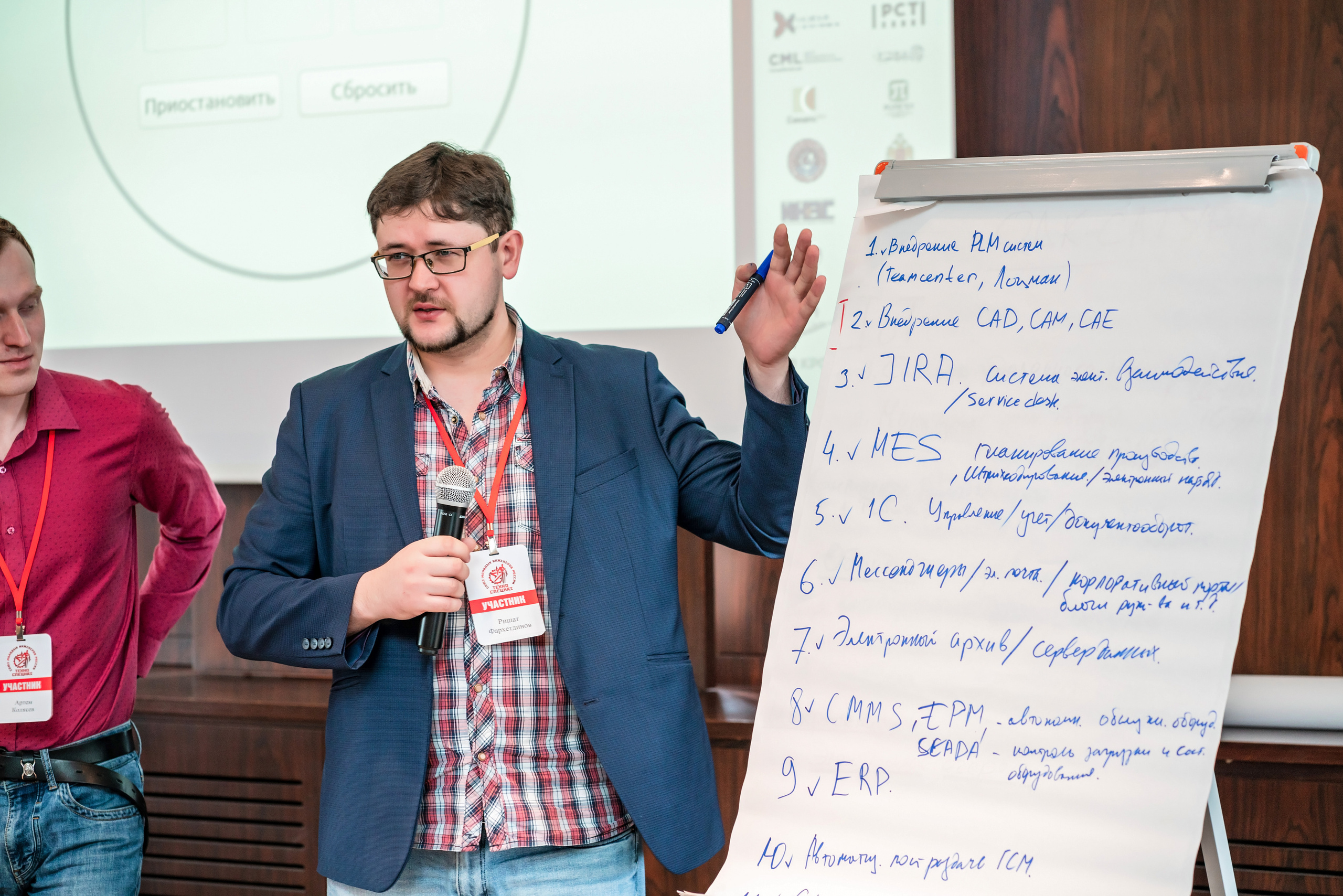 Фотоотчет союз молодых инженеров России. Фотограф Сочи