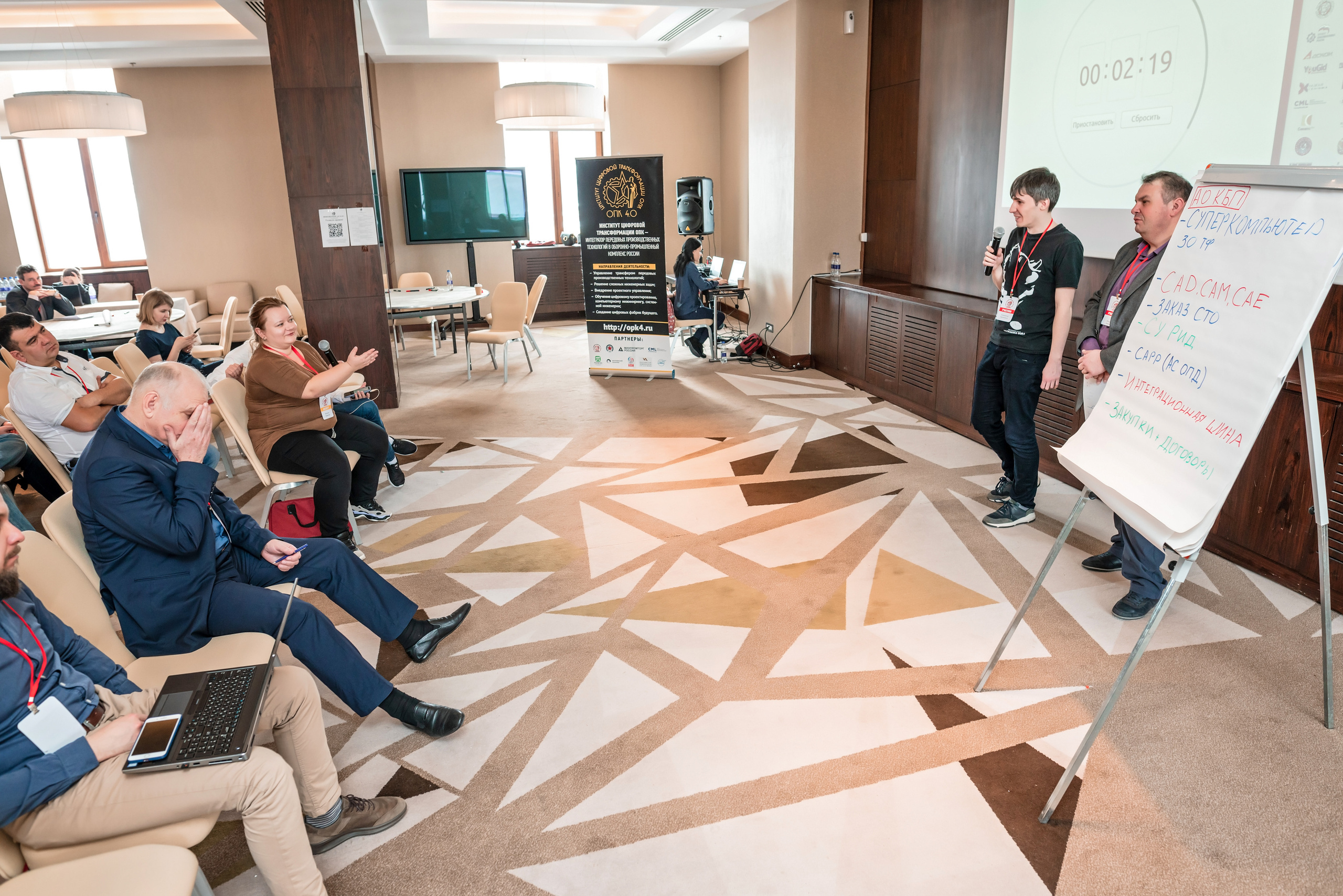 Фотоотчет союз молодых инженеров России. Фотограф Сочи