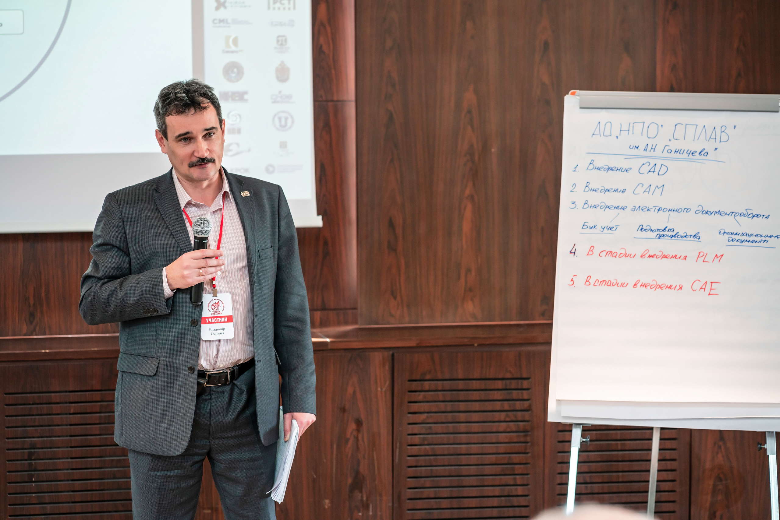 Фотоотчет союз молодых инженеров России. Фотограф Сочи