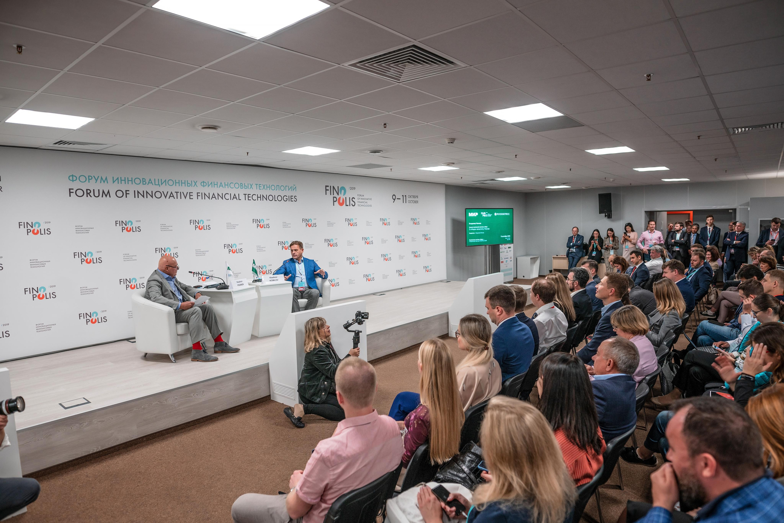 Фотограф Сочи форум финополис. Фотограф Сочи