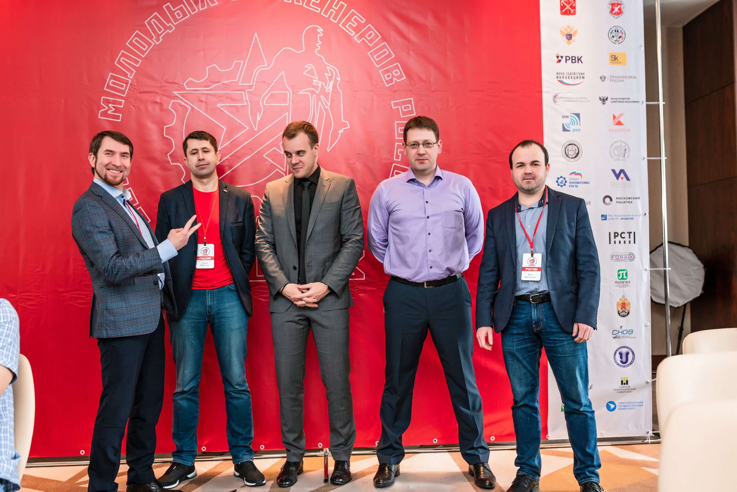 Фотоотчет союз молодых инженеров России. Фотограф Сочи