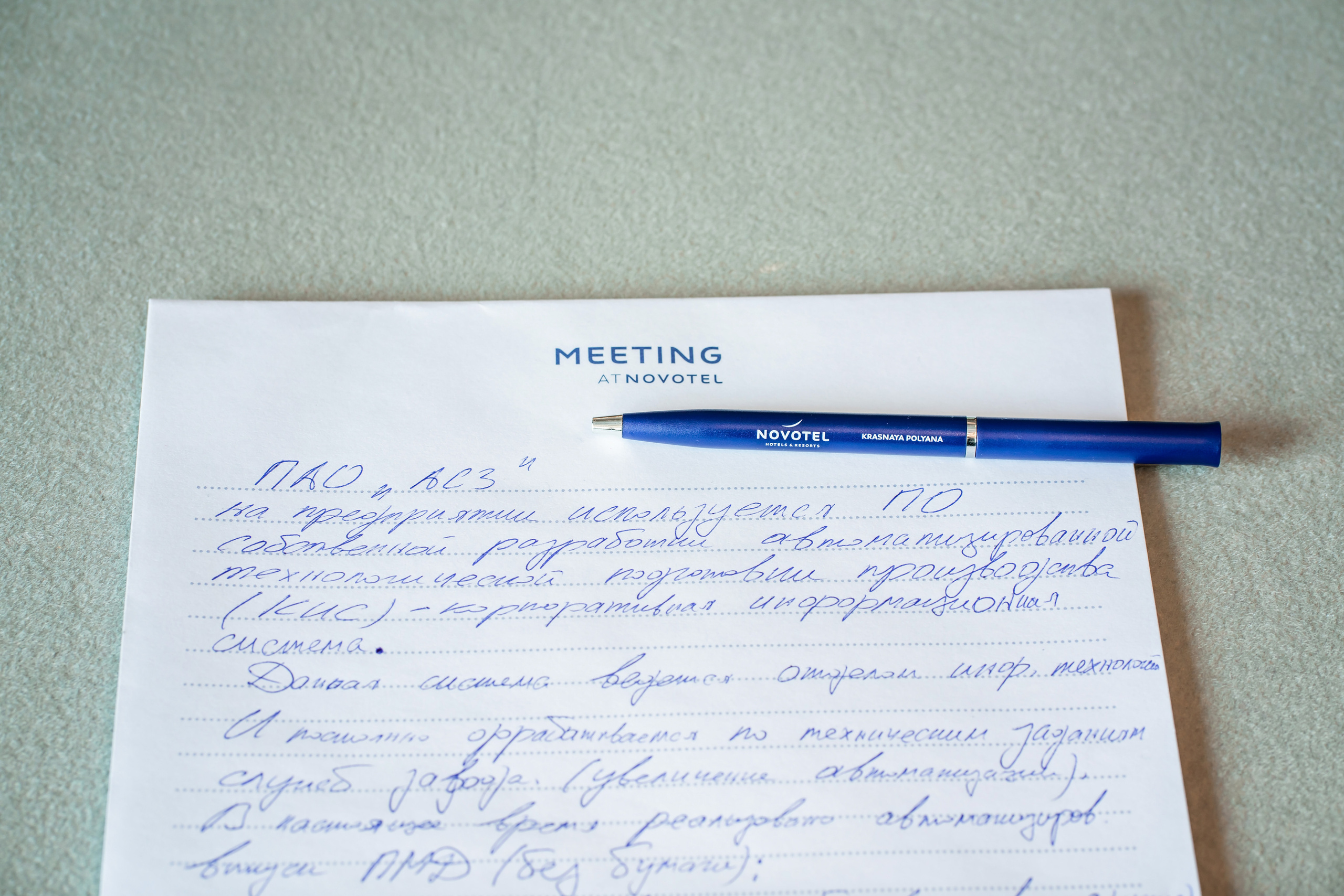 Фотоотчет союз молодых инженеров России. Фотограф Сочи