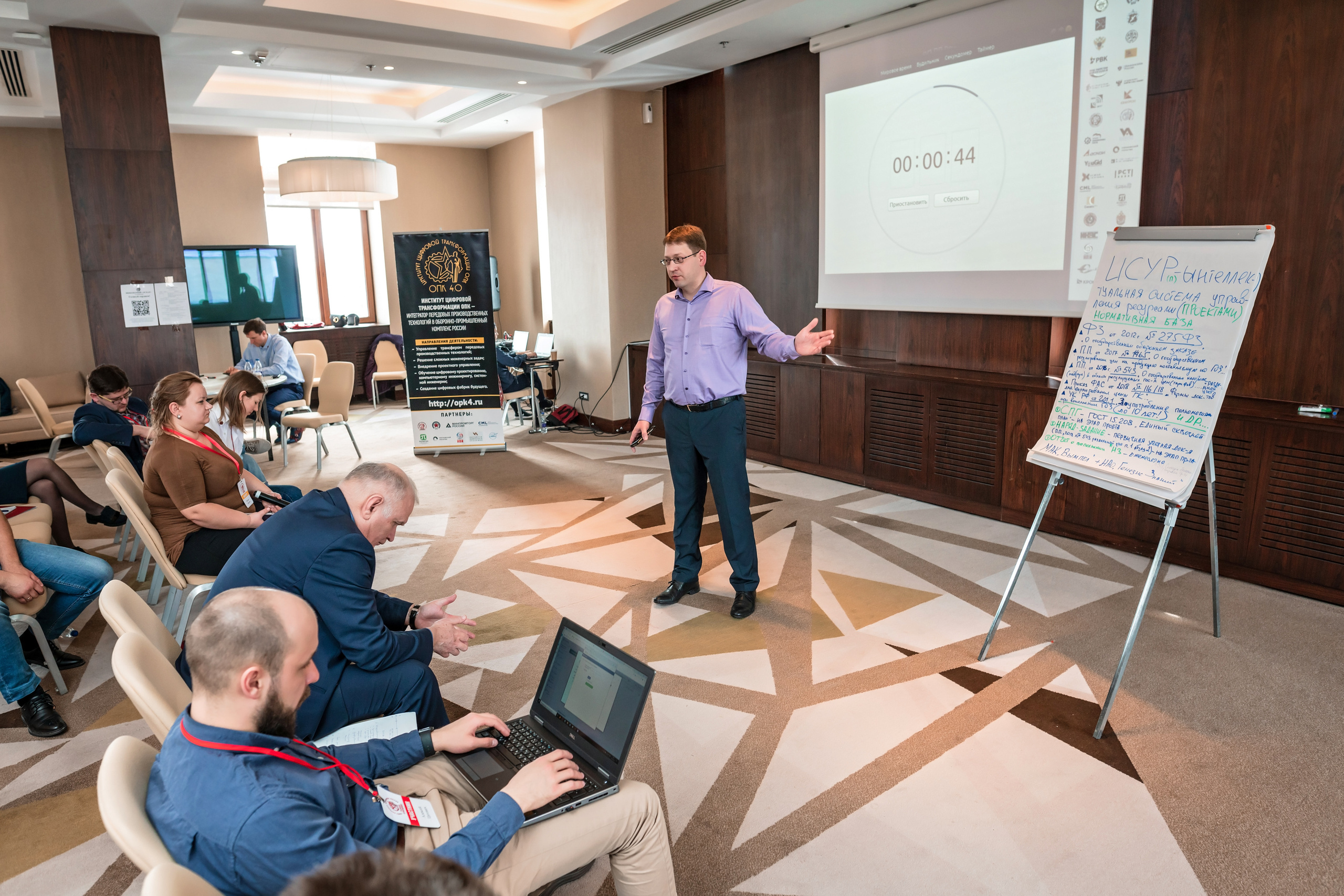 Фотоотчет союз молодых инженеров России. Фотограф Сочи