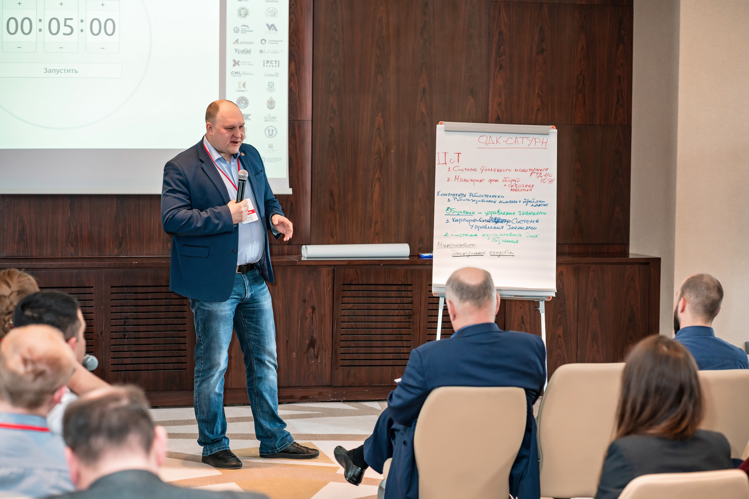 Фотоотчет союз молодых инженеров России. Фотограф Сочи