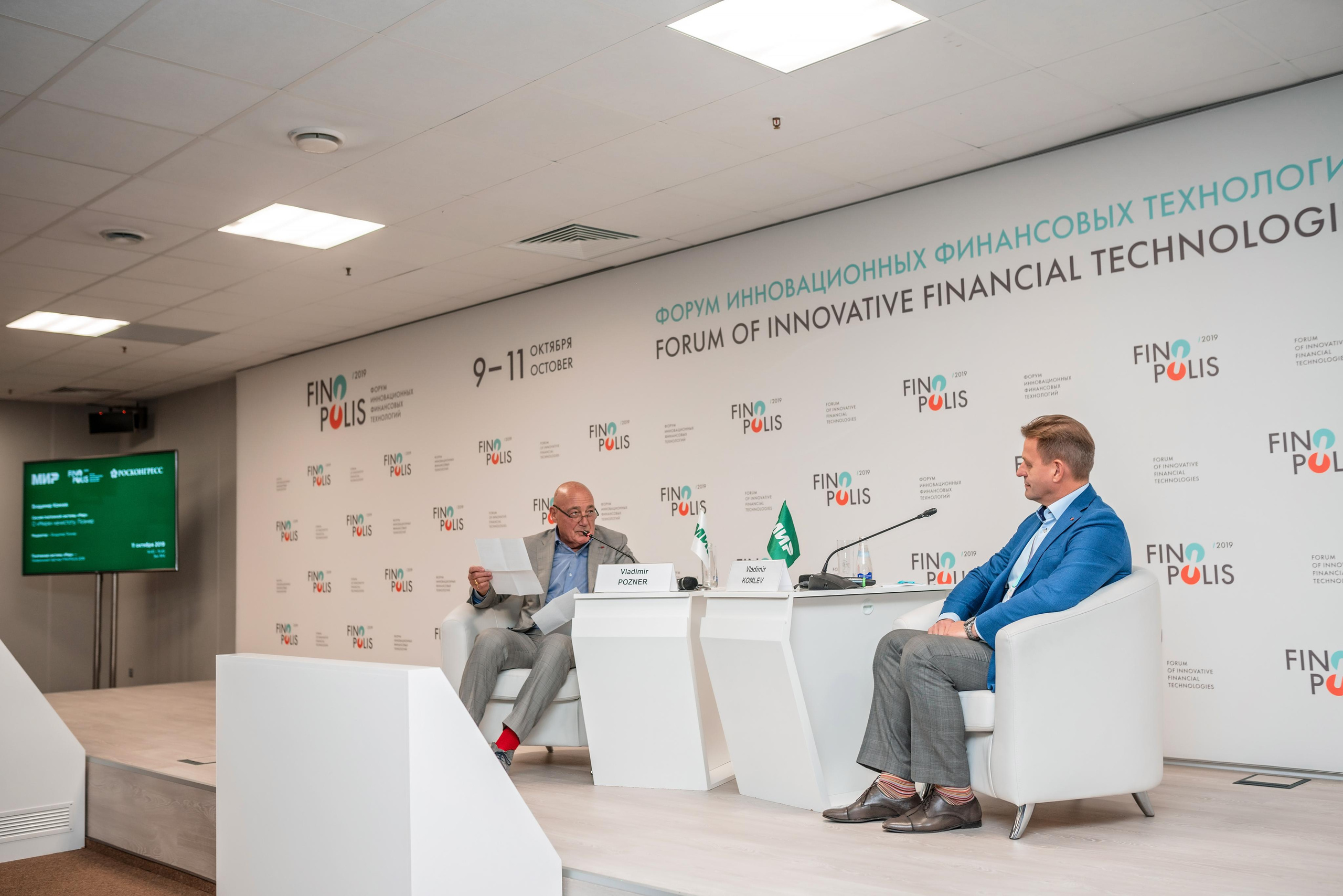 Фотограф Сочи форум финополис. Фотограф Сочи