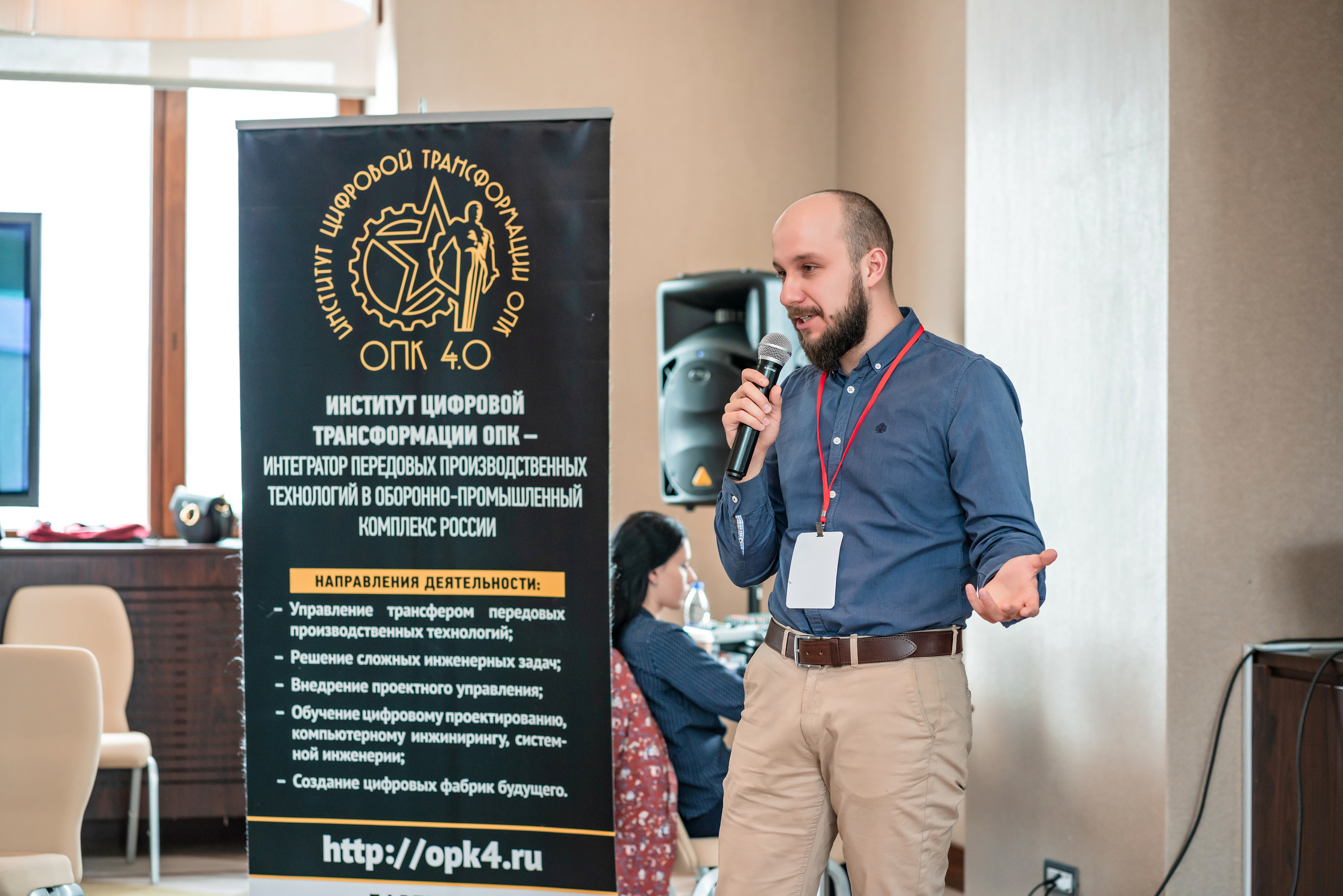 Фотоотчет союз молодых инженеров России. Фотограф Сочи