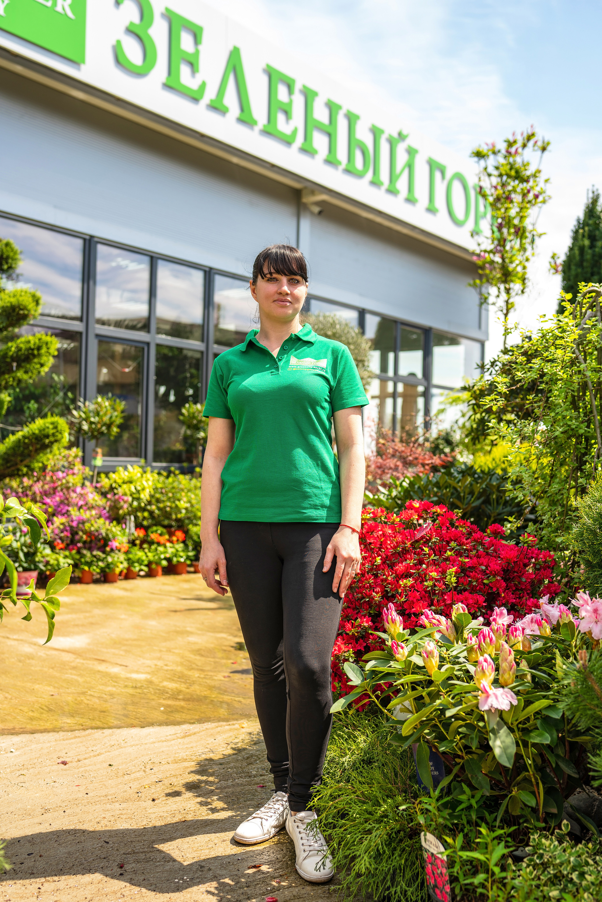 Садовый центр Зеленый город. Фотограф Сочи