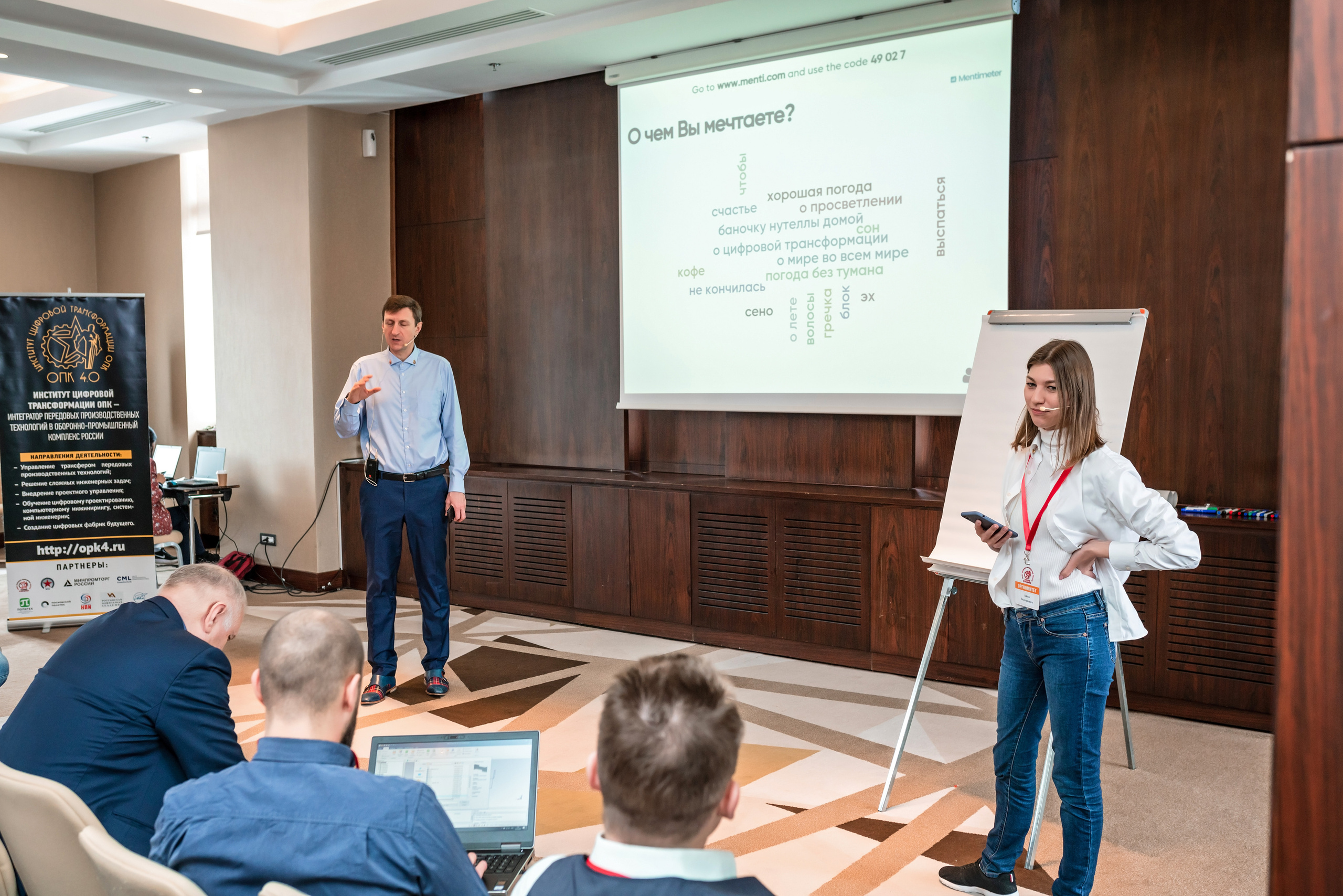 Фотоотчет союз молодых инженеров России. Фотограф Сочи