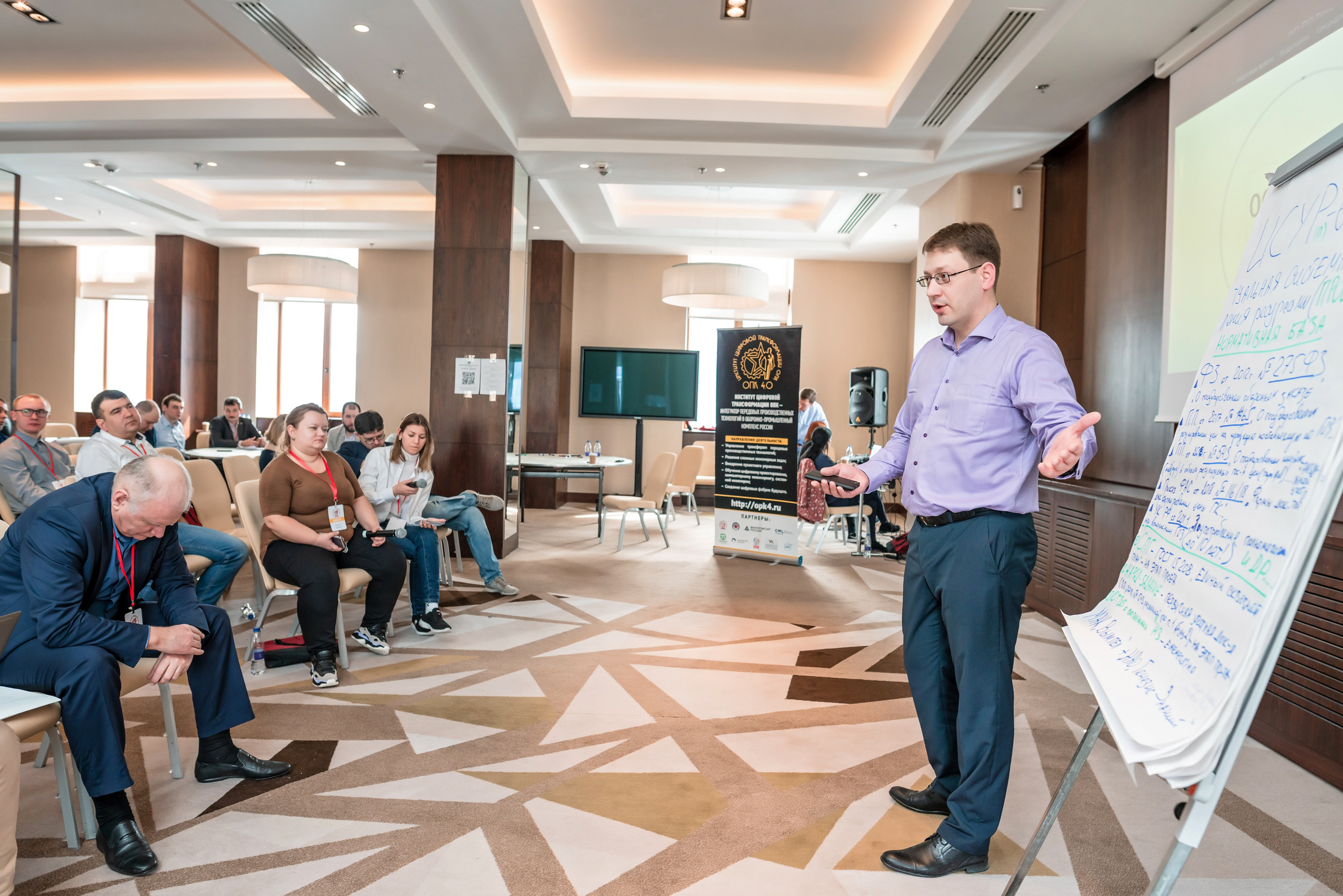 Фотоотчет союз молодых инженеров России. Фотограф Сочи