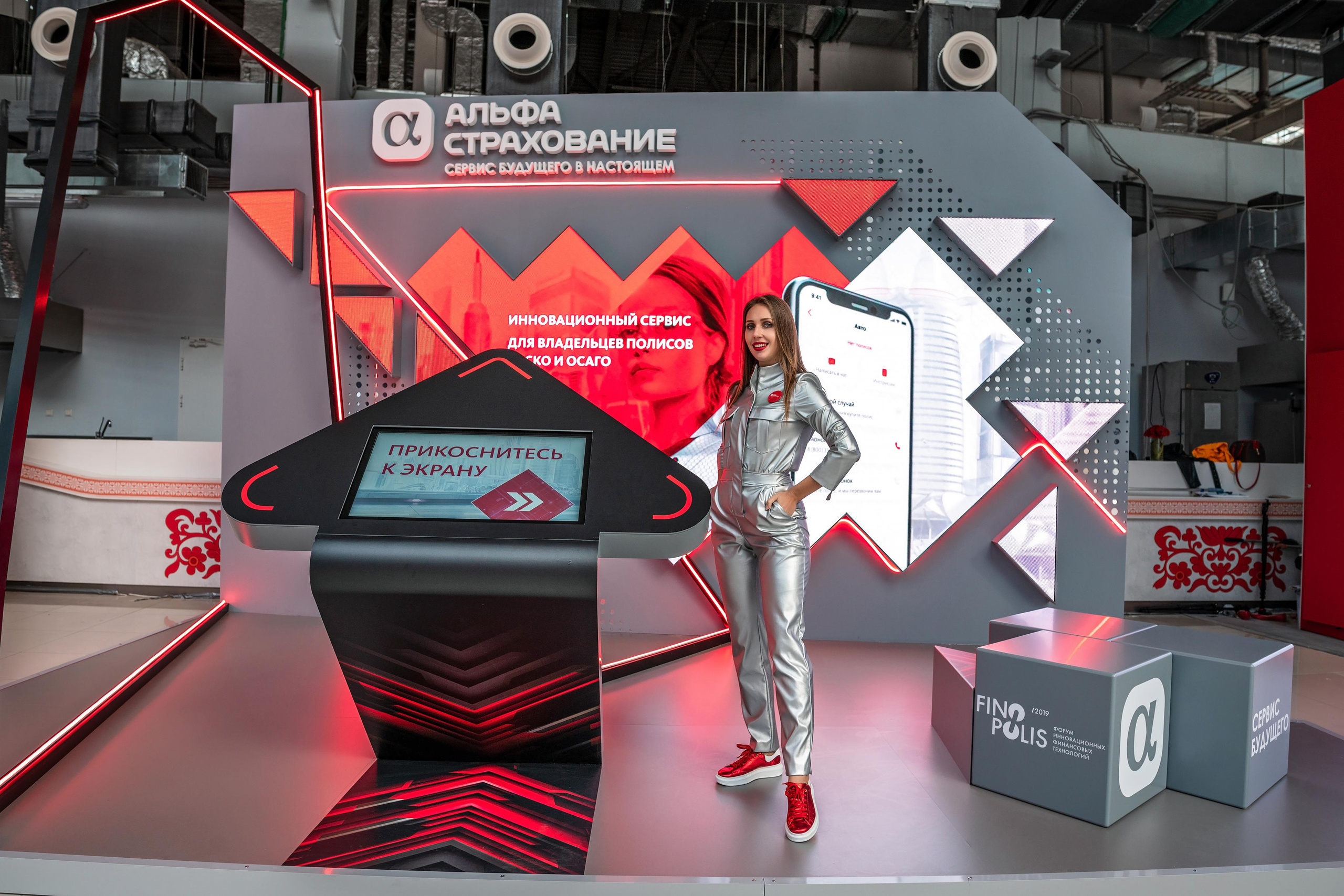 Фотограф Сочи форум финополис. Фотограф Сочи