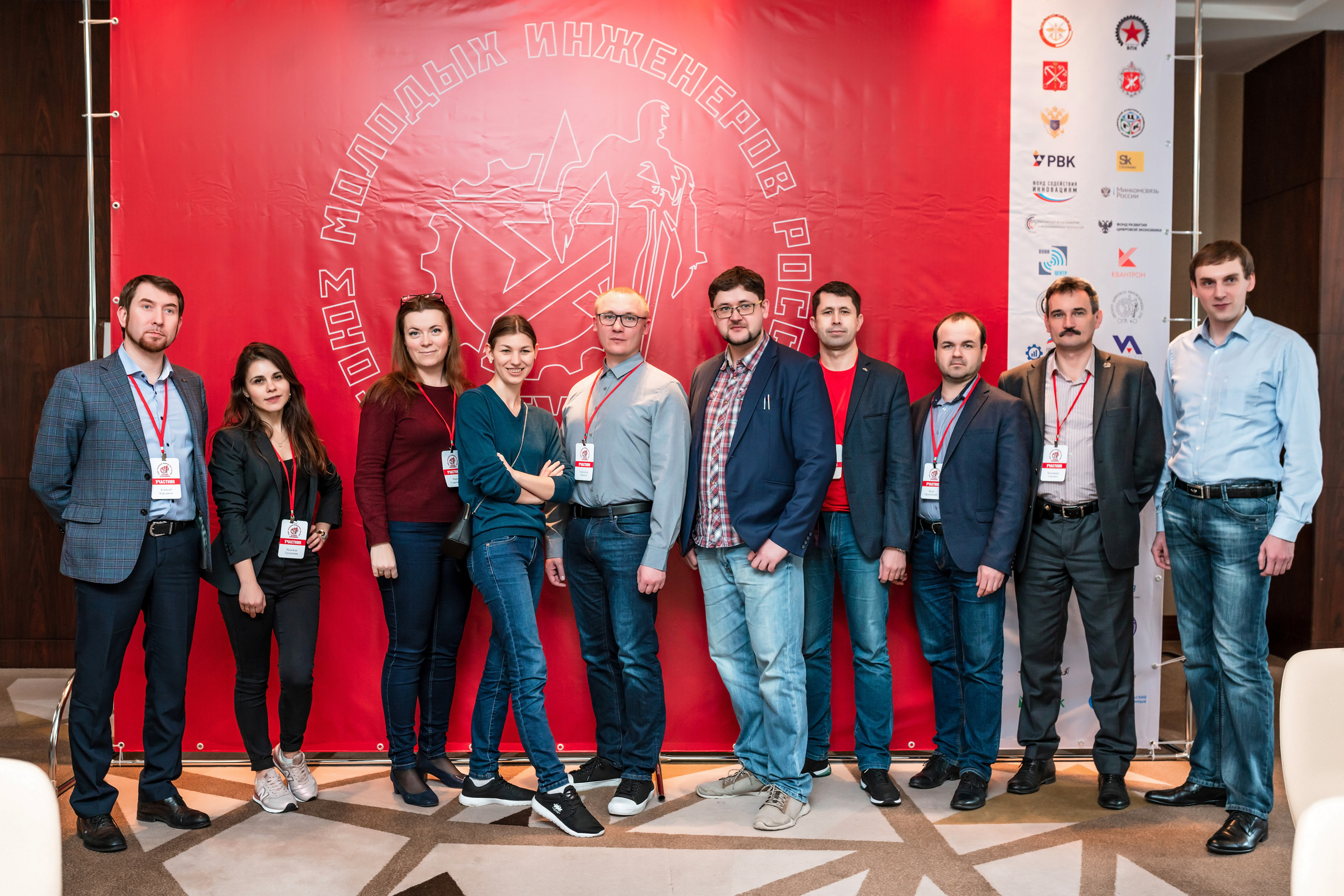 Фотоотчет союз молодых инженеров России. Фотограф Сочи