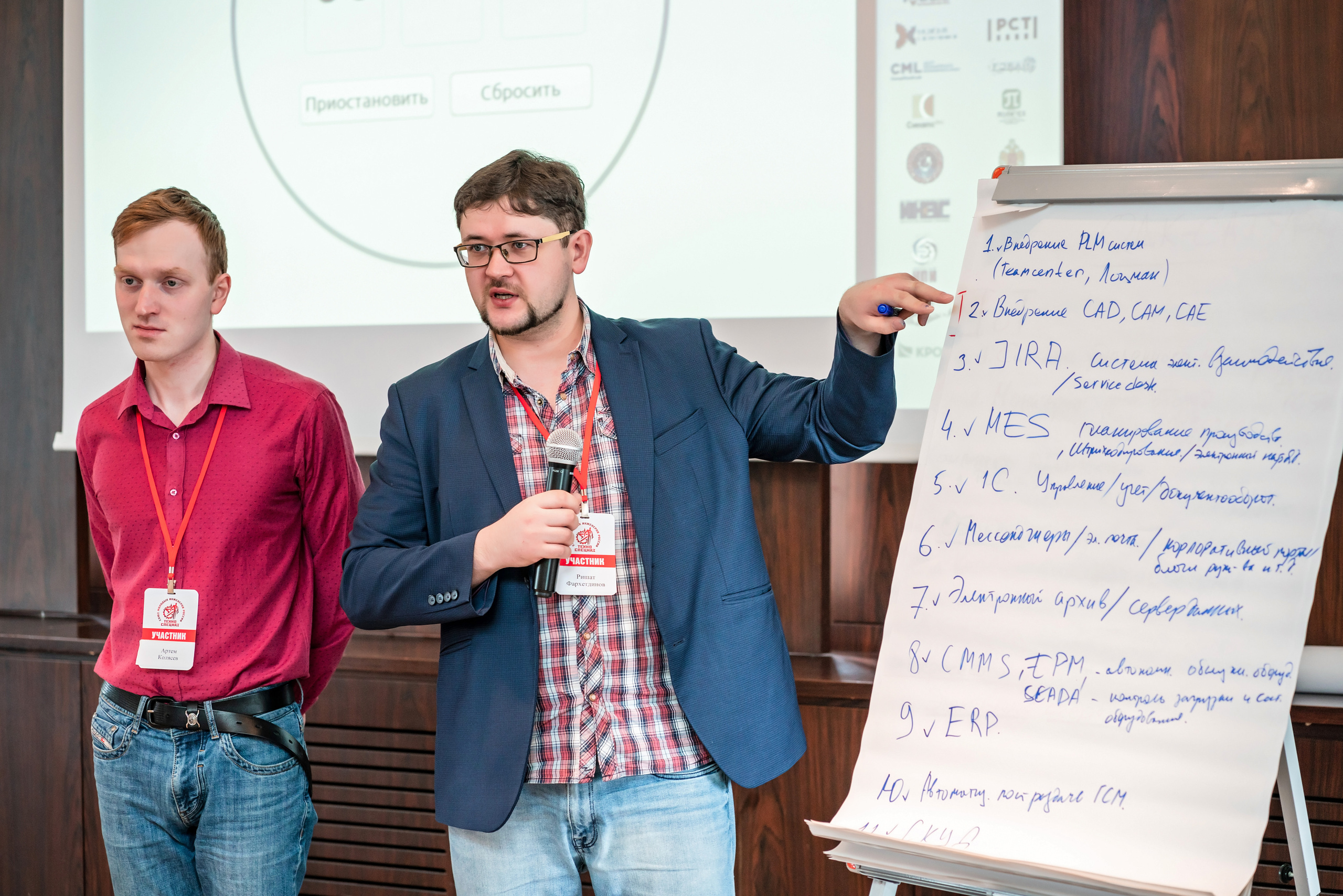 Фотоотчет союз молодых инженеров России. Фотограф Сочи