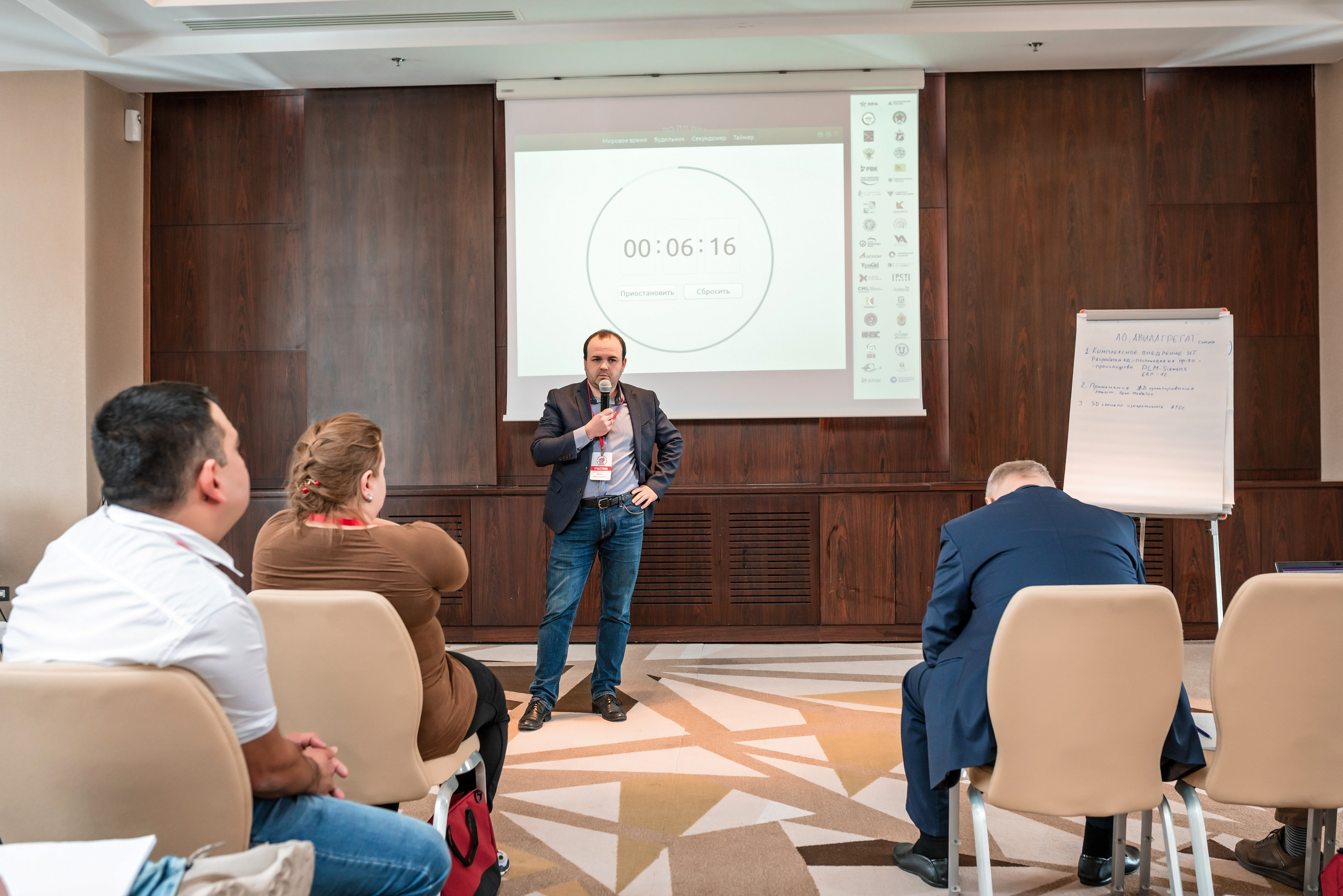 Фотоотчет союз молодых инженеров России. Фотограф Сочи