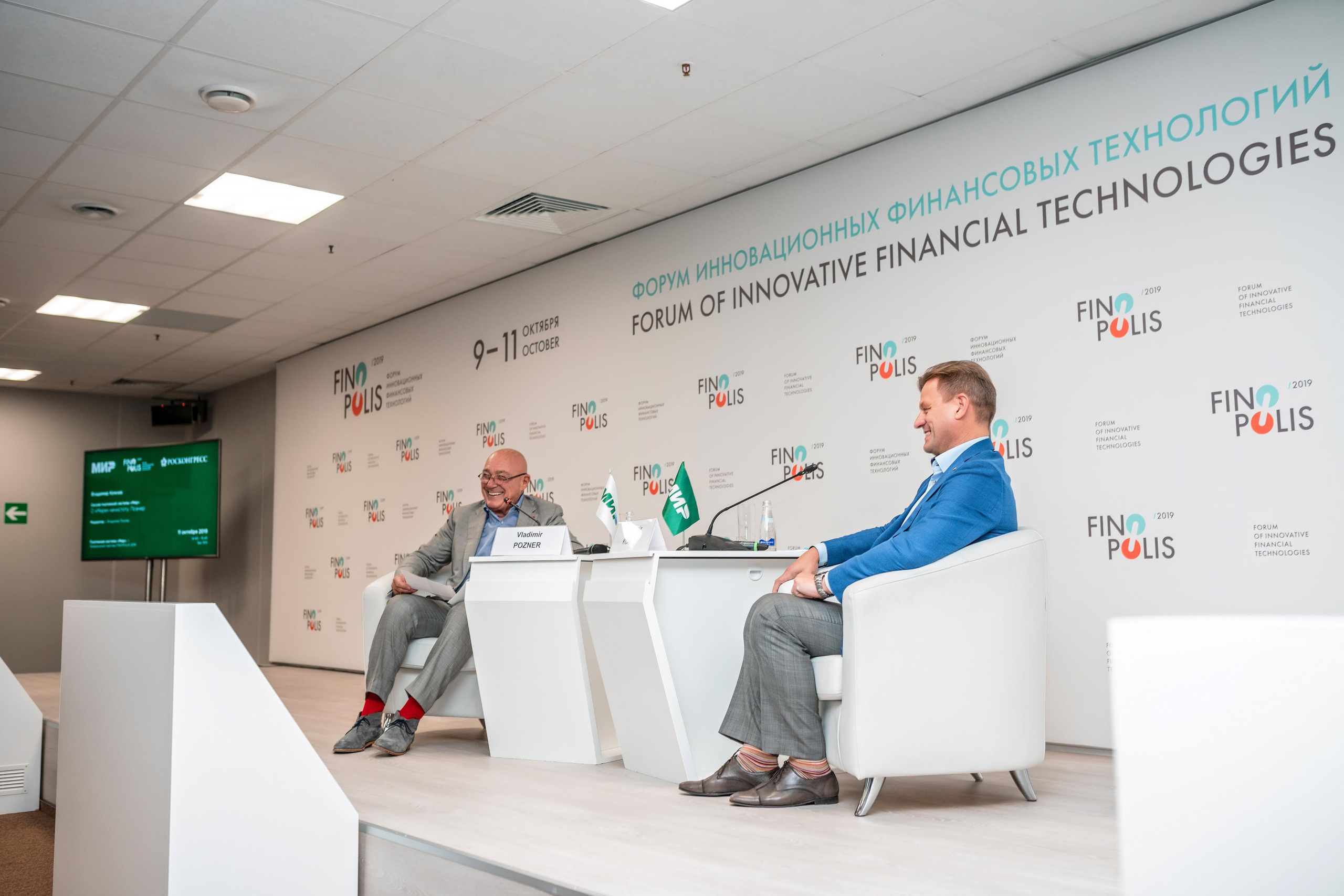 Фотограф Сочи форум финополис. Фотограф Сочи