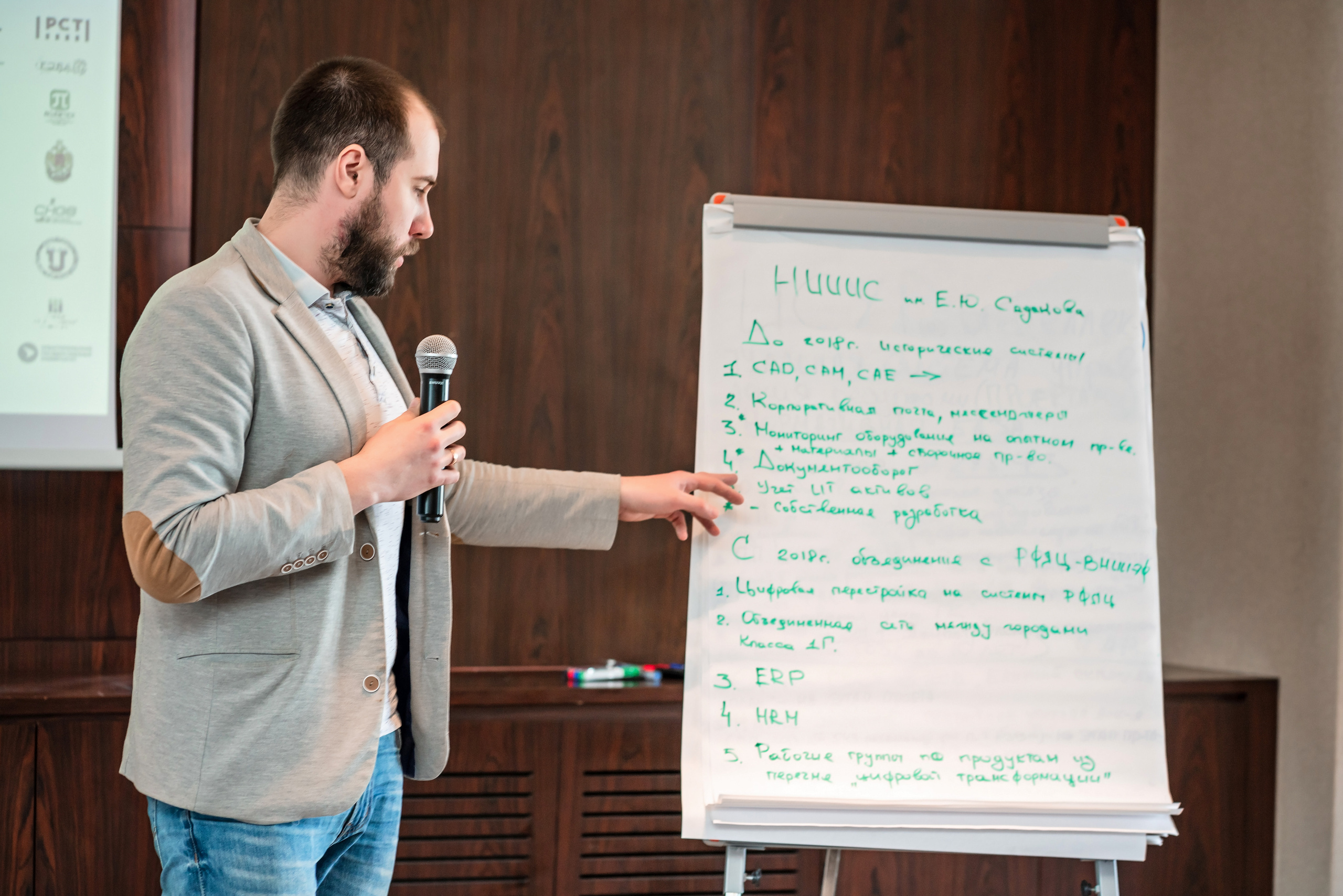 Фотоотчет союз молодых инженеров России. Фотограф Сочи