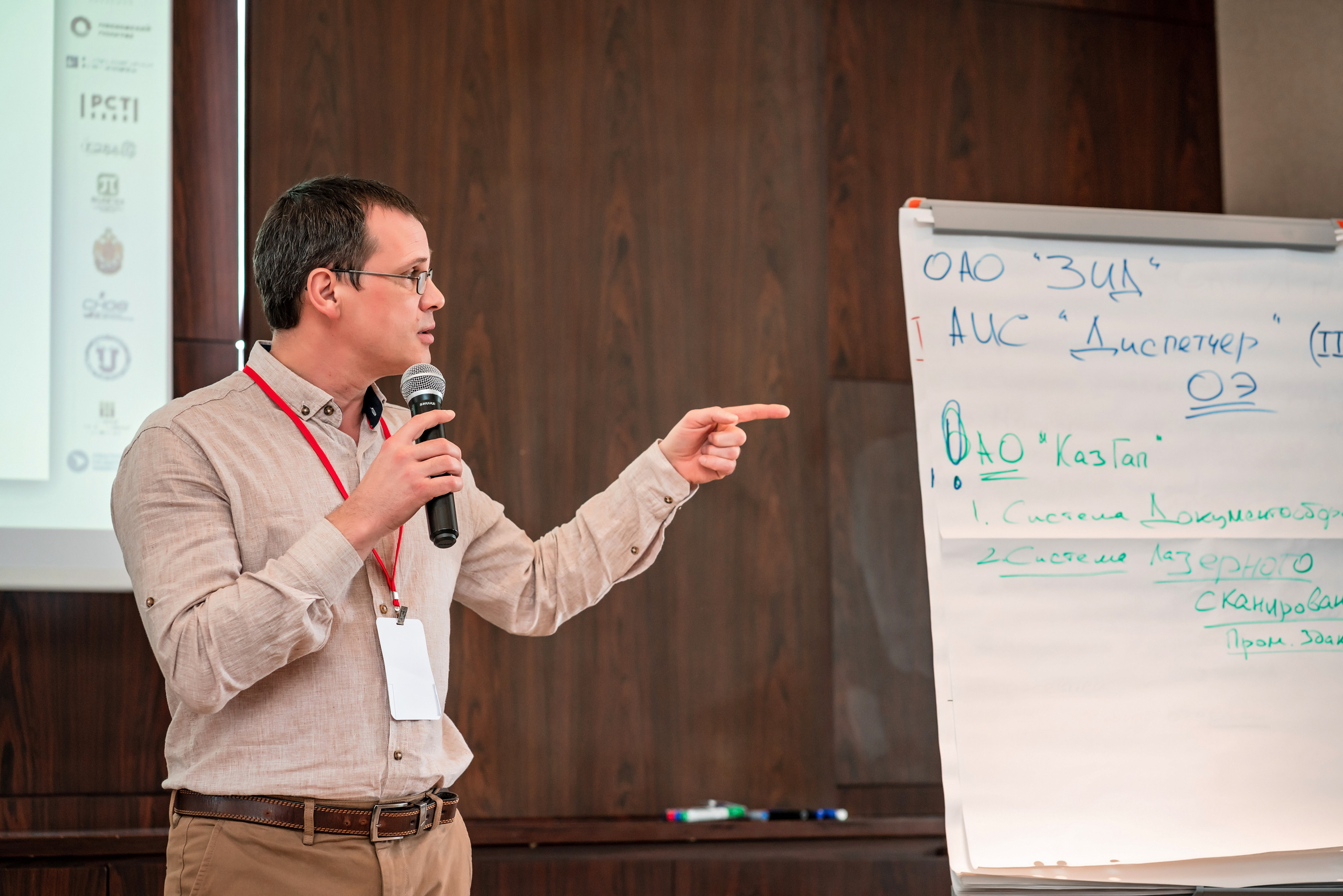 Фотоотчет союз молодых инженеров России. Фотограф Сочи