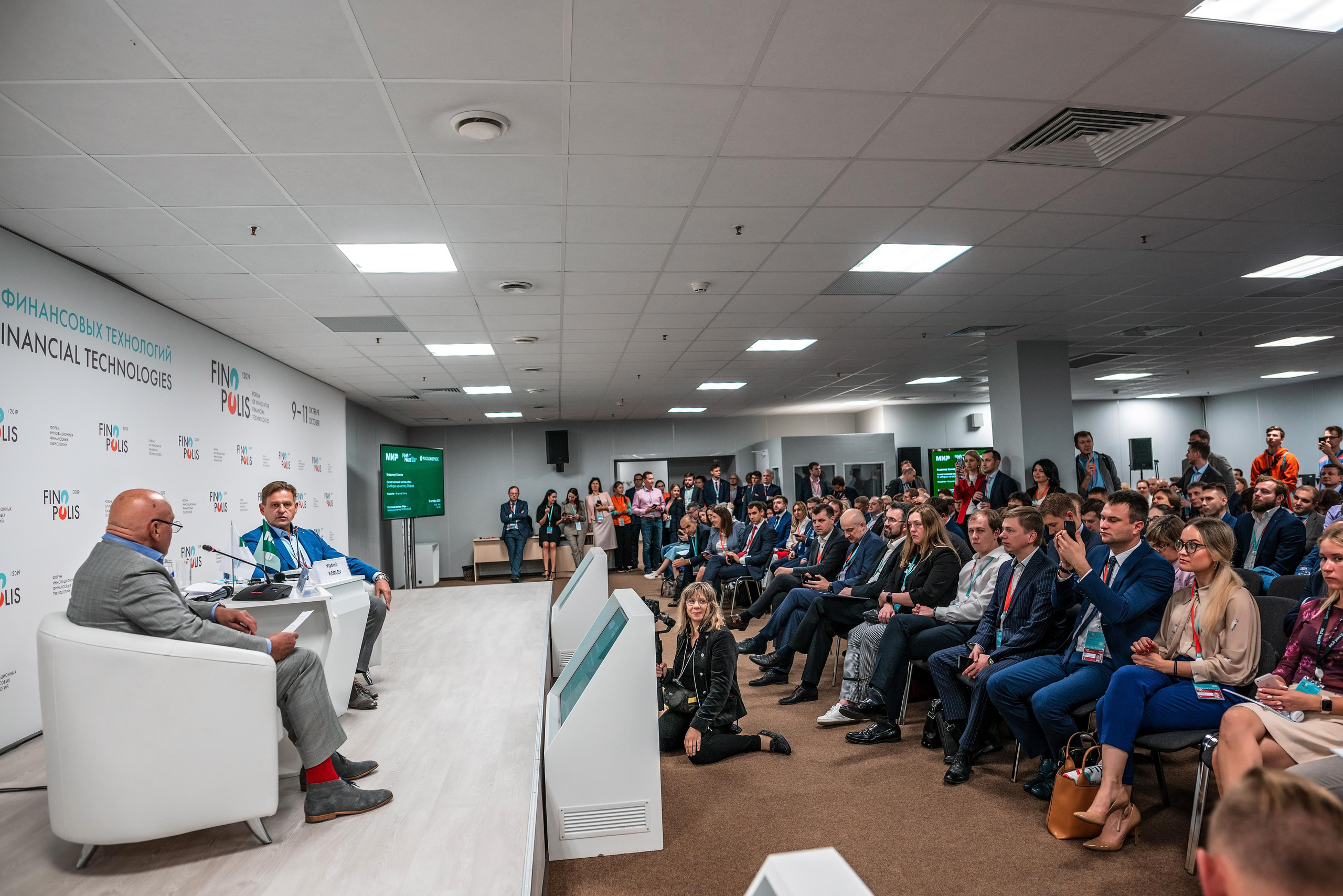 Фотограф Сочи форум финополис. Фотограф Сочи