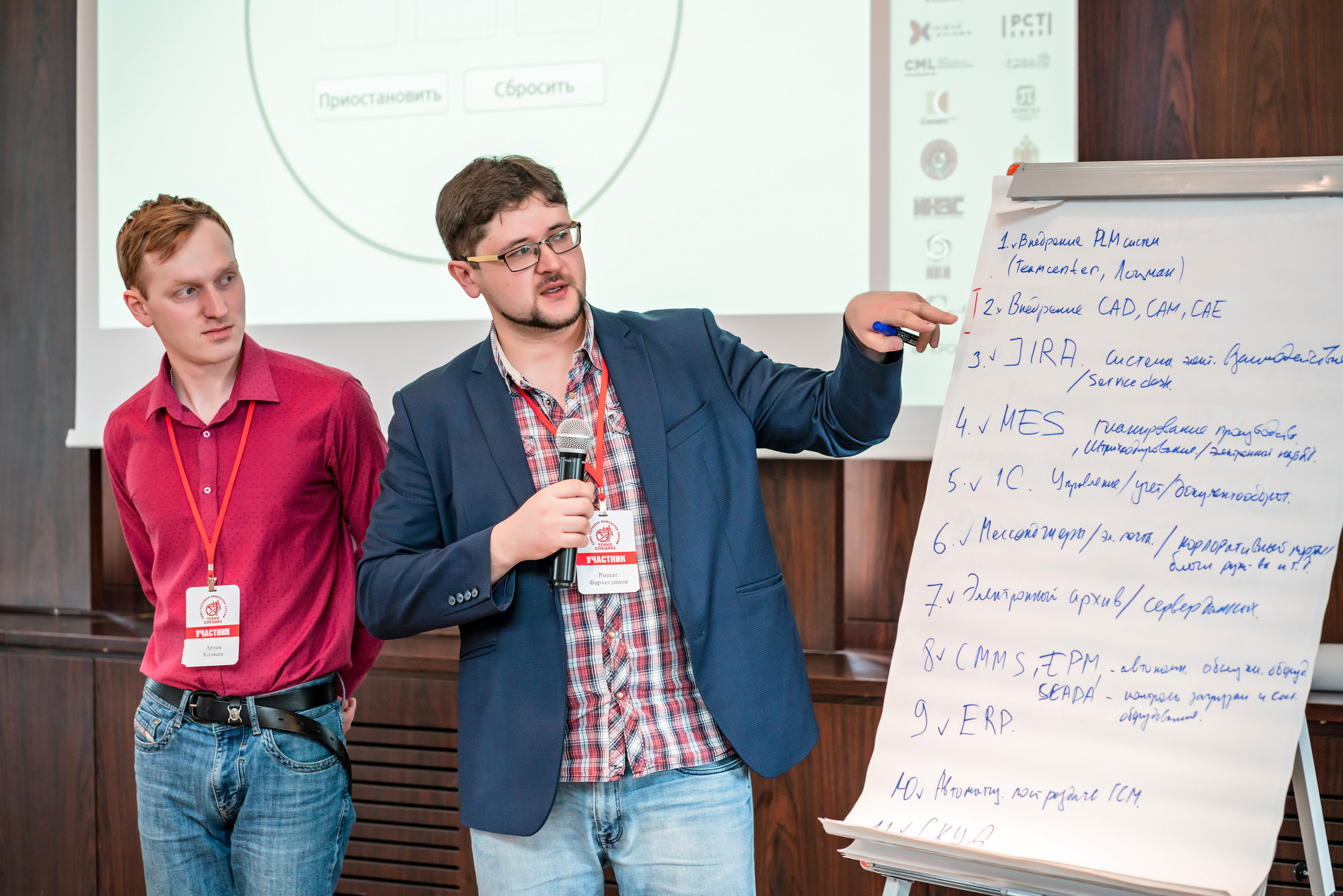 Фотоотчет союз молодых инженеров России. Фотограф Сочи