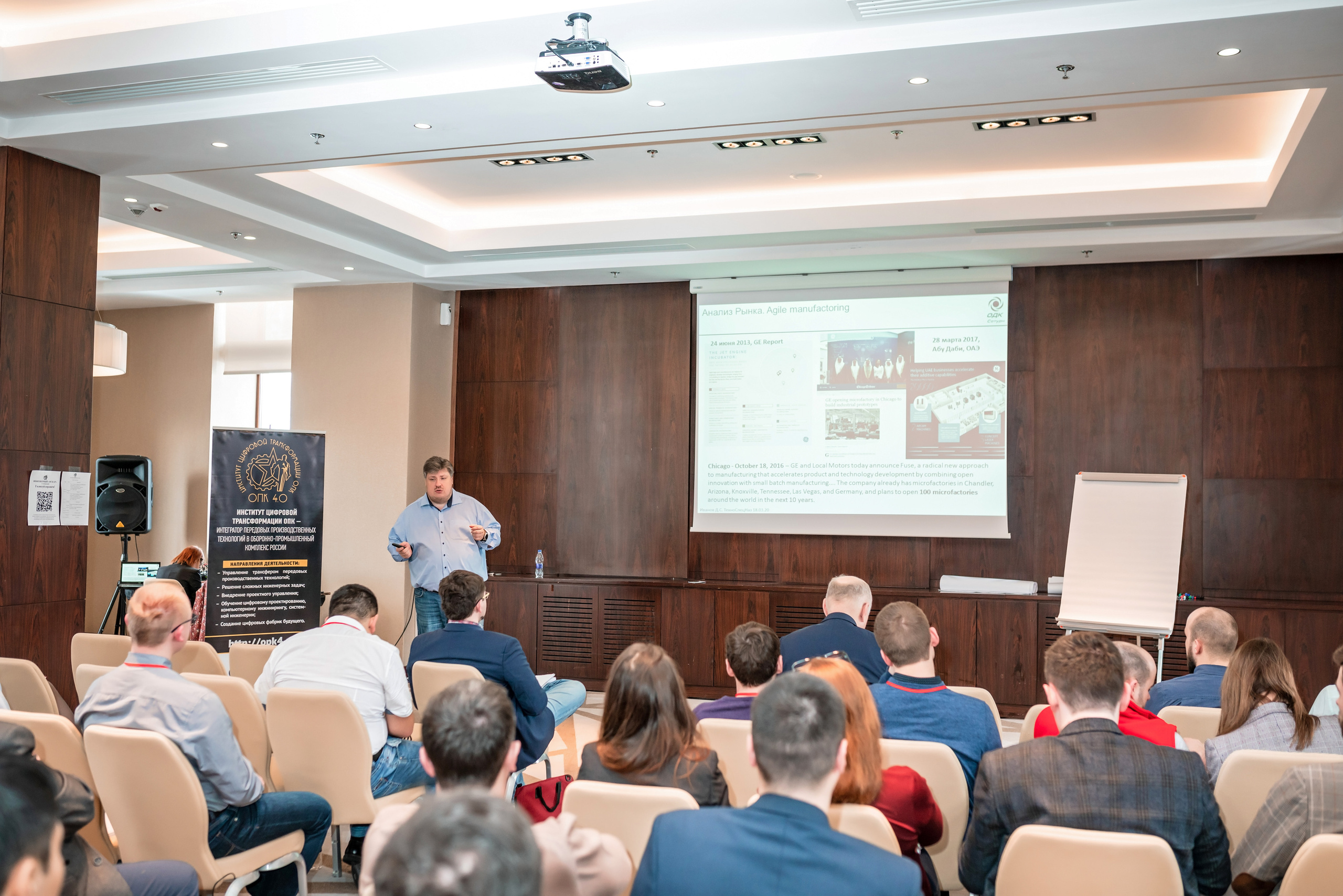 Фотоотчет союз молодых инженеров России. Фотограф Сочи