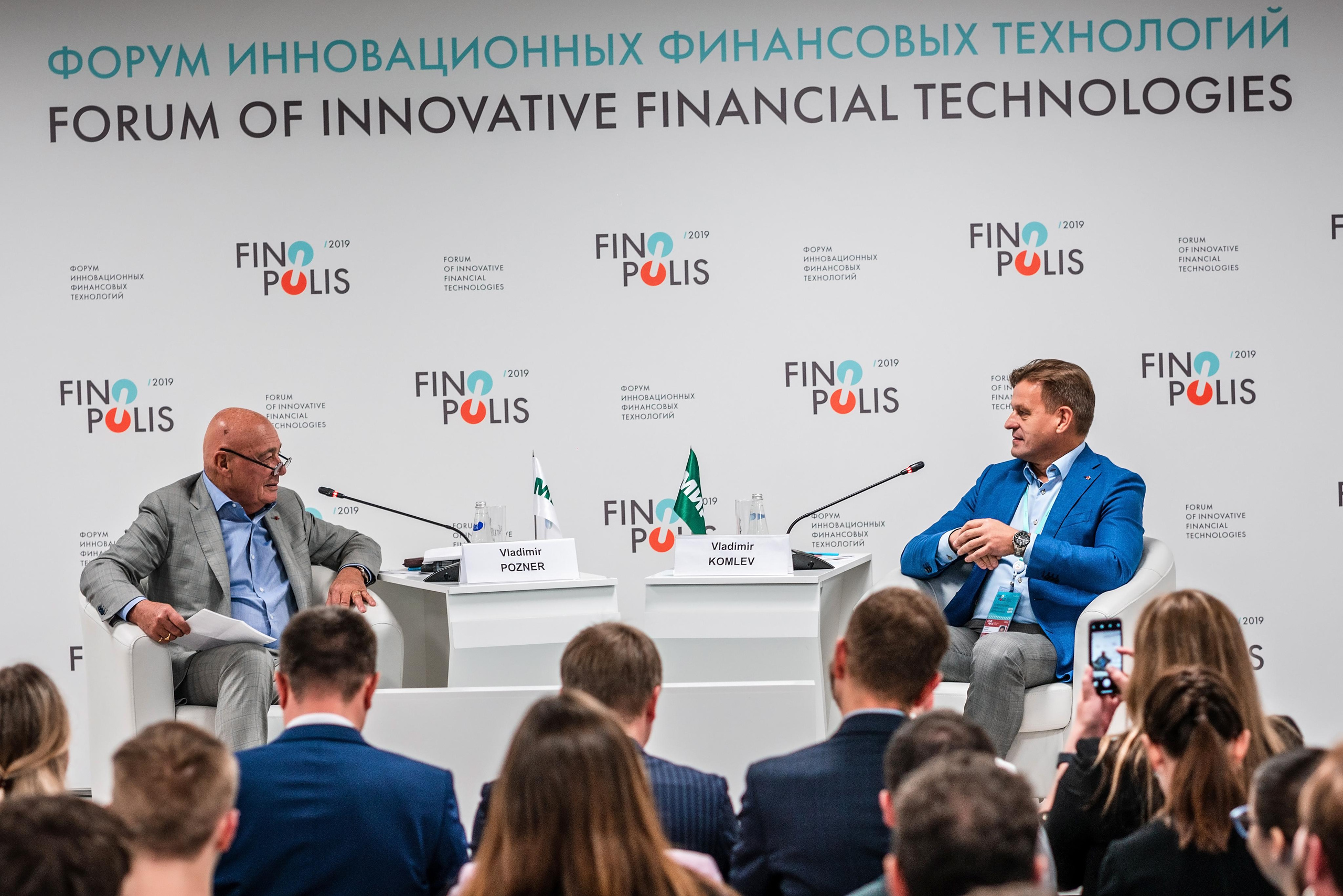 Фотограф Сочи форум финополис. Фотограф Сочи