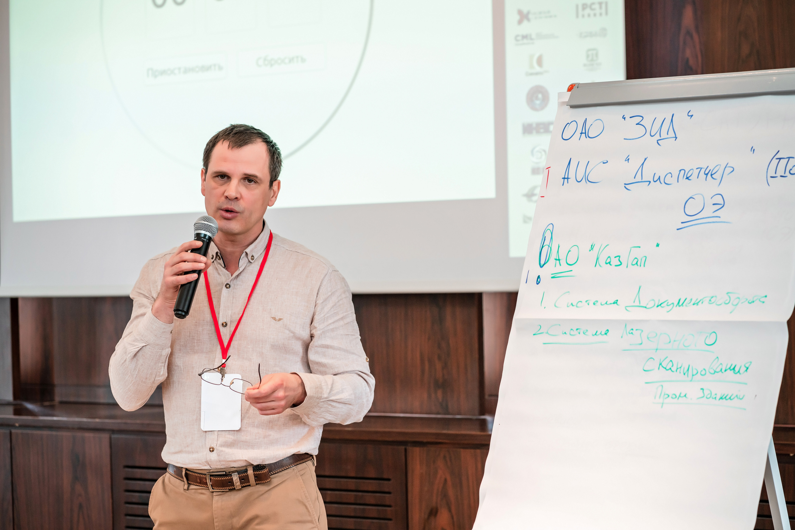 Фотоотчет союз молодых инженеров России. Фотограф Сочи