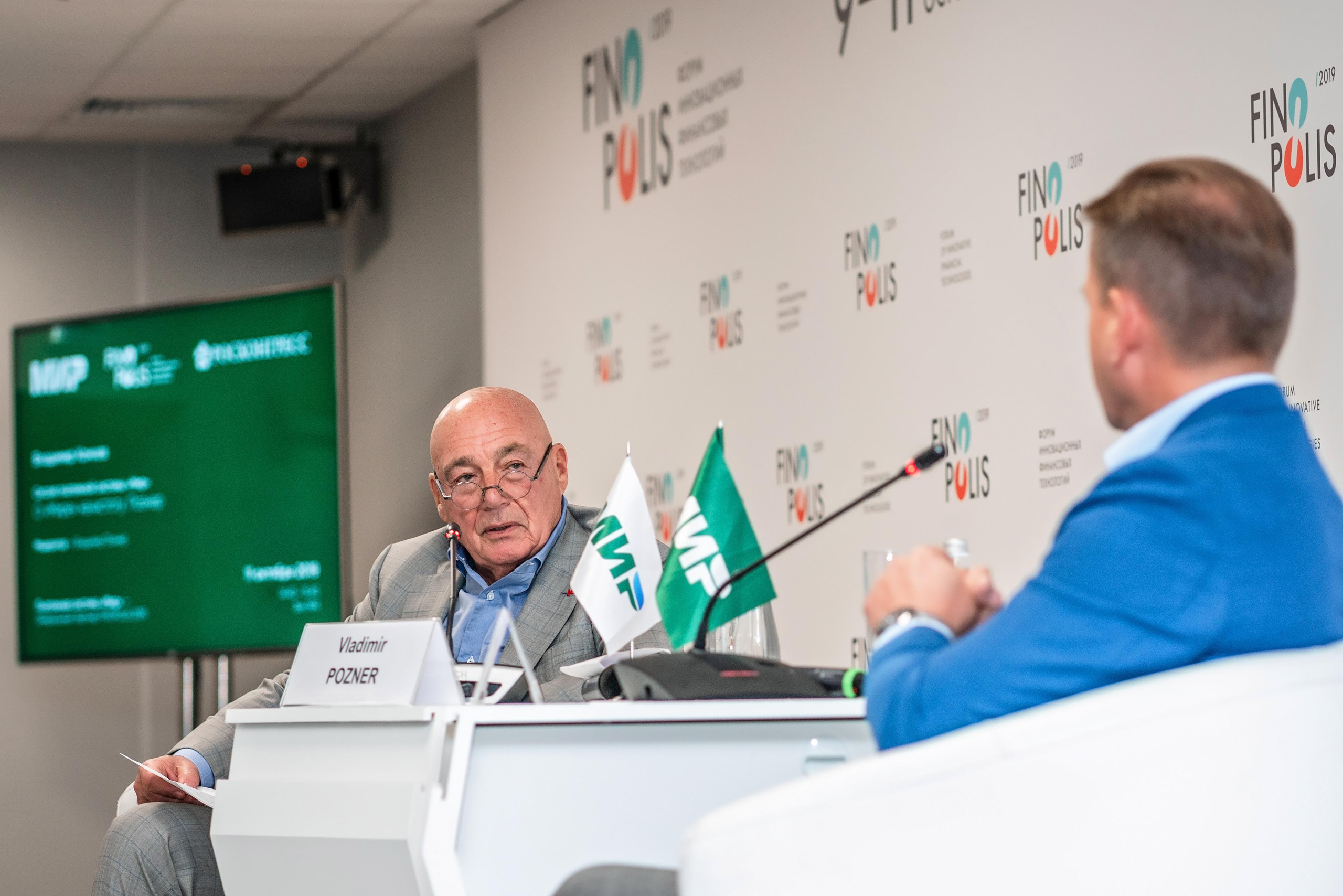 Фотограф Сочи форум финополис. Фотограф Сочи