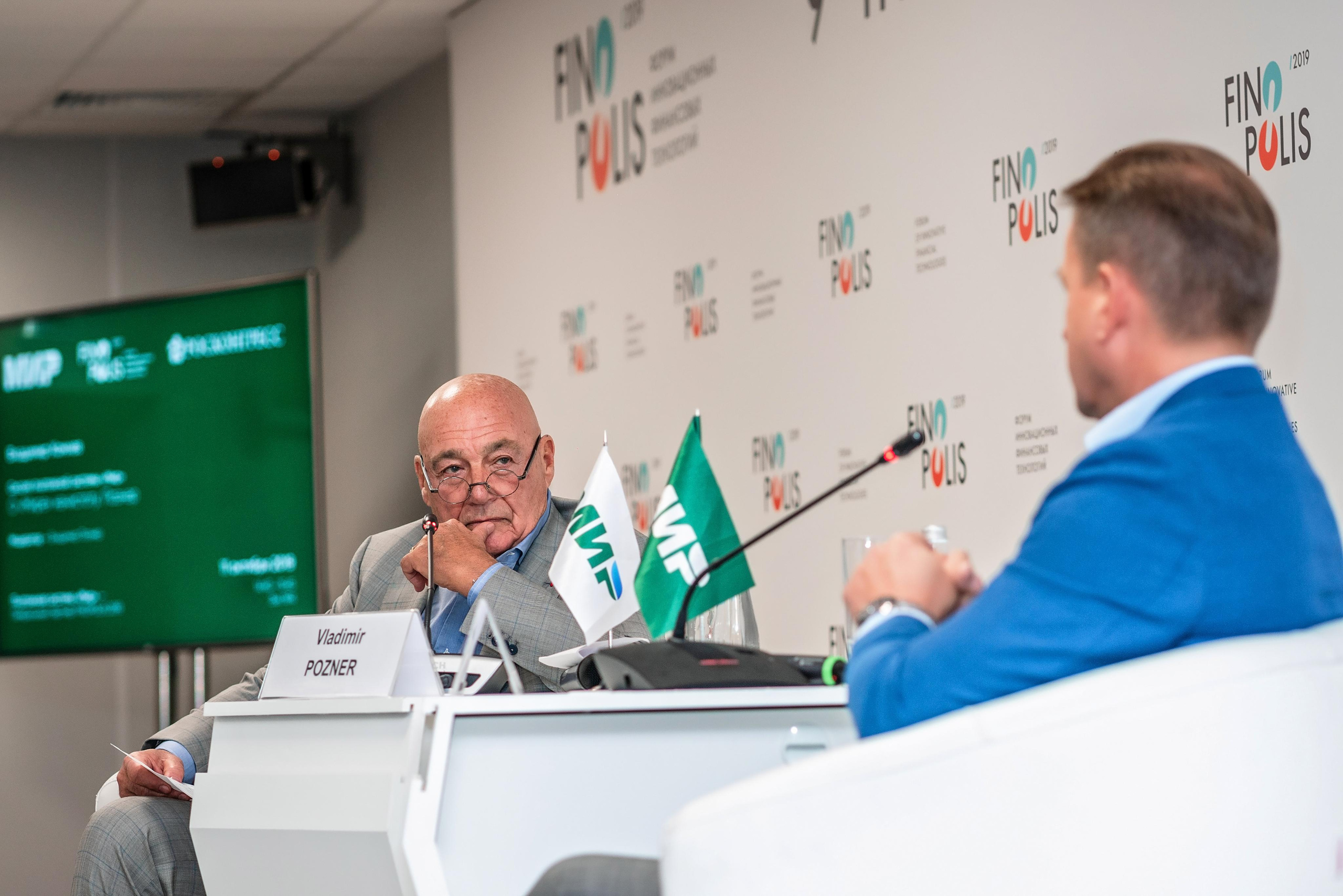 Фотограф Сочи форум финополис. Фотограф Сочи