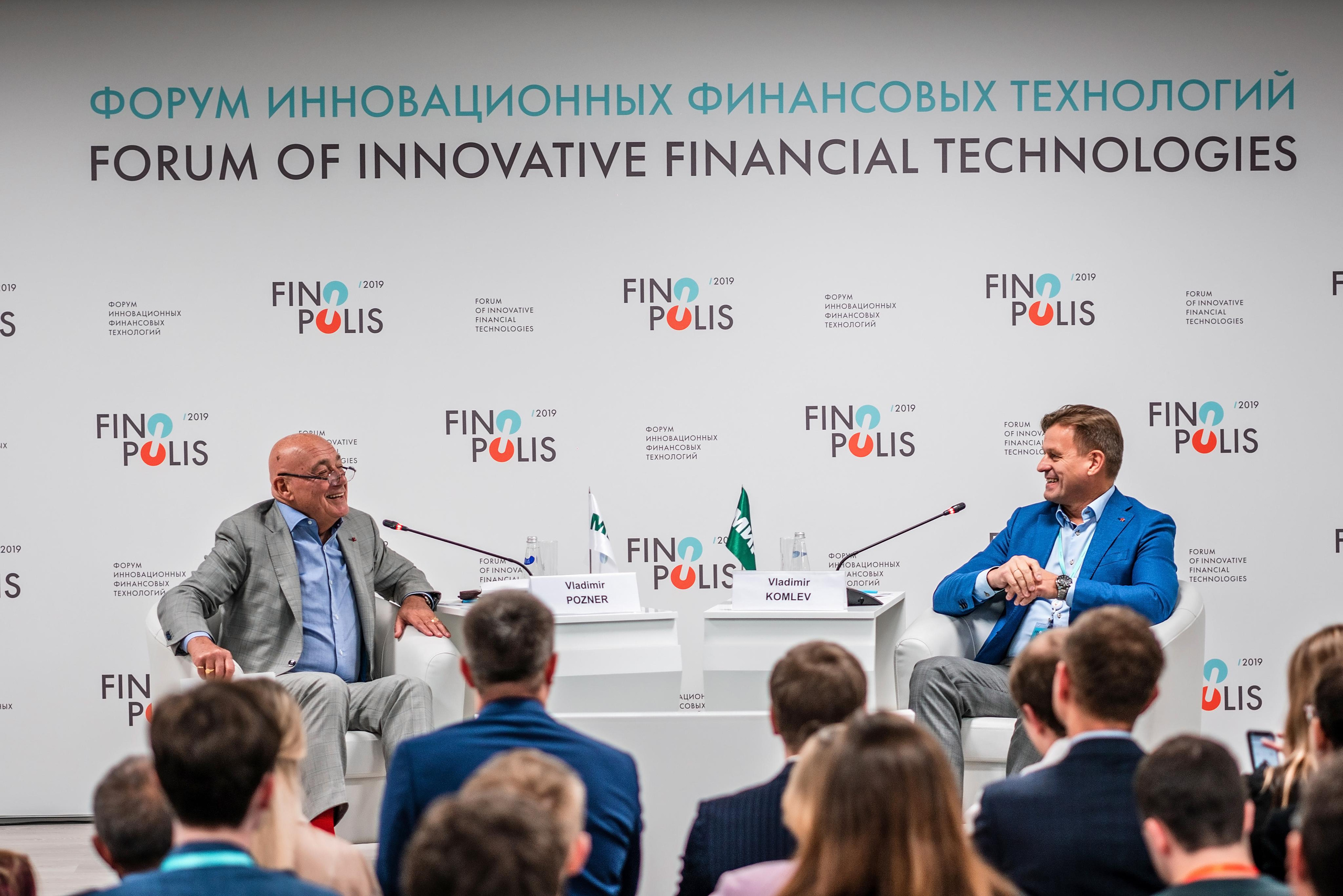 Фотограф Сочи форум финополис. Фотограф Сочи