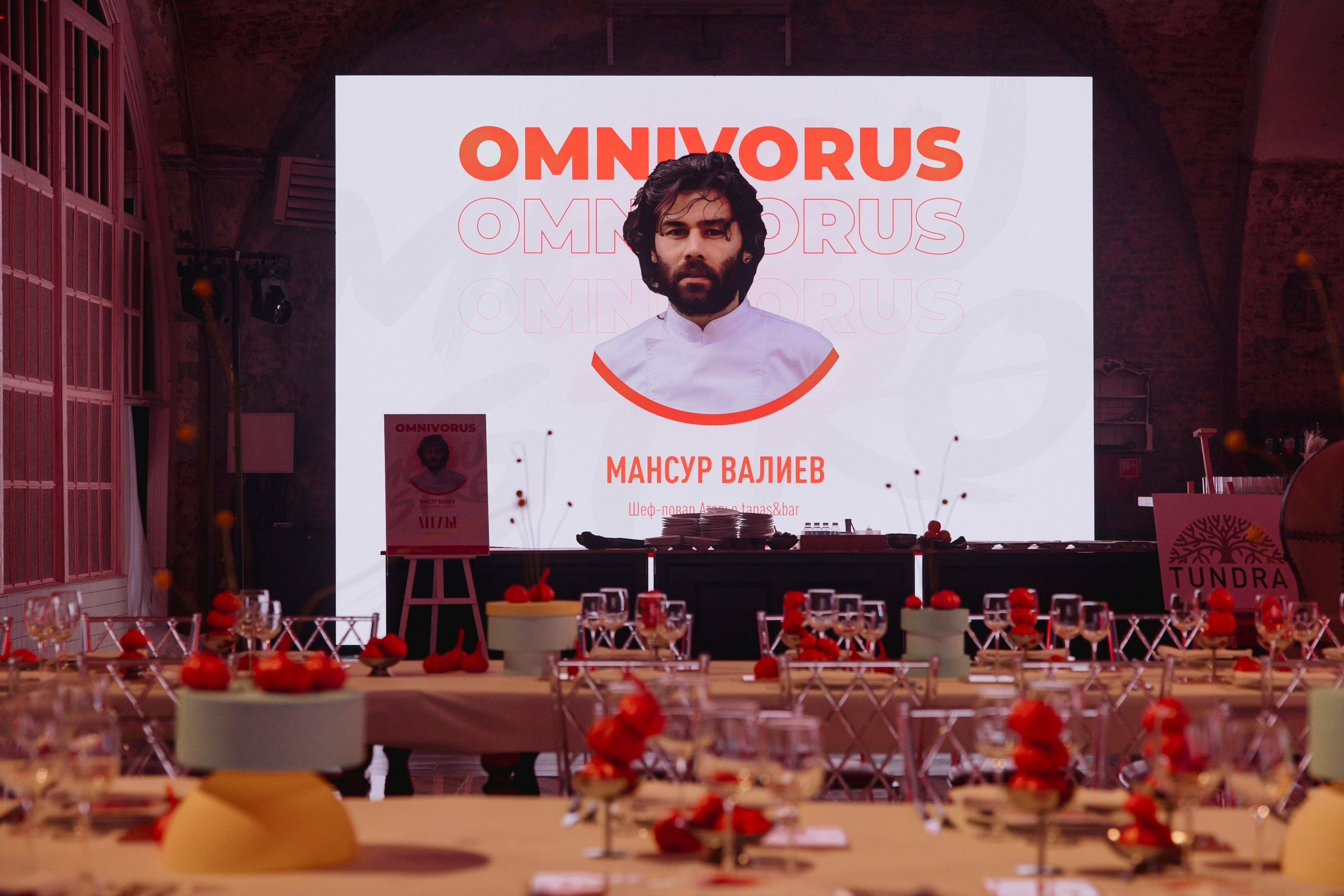 Megustro. Night2Day Санкт-Петербург