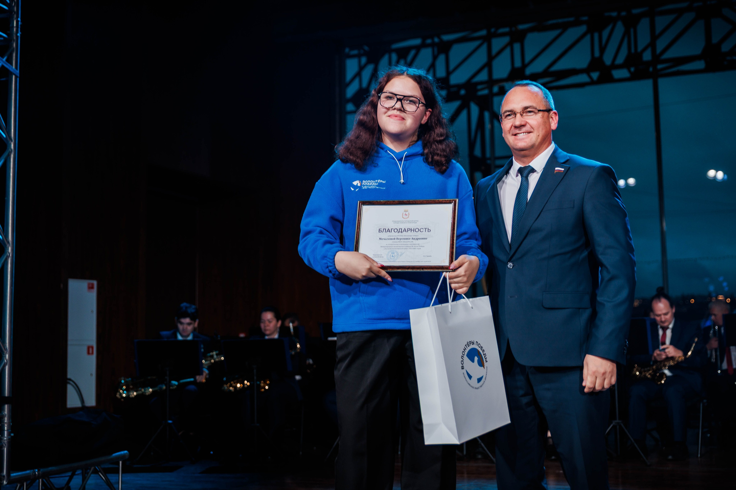 РЕГИОНАЛЬНЫЙ ФОРУМ ВОЛОНТЕРОВ ПОБЕДЫ. Фотограф Нижний Новгород Игнатьева Виктория