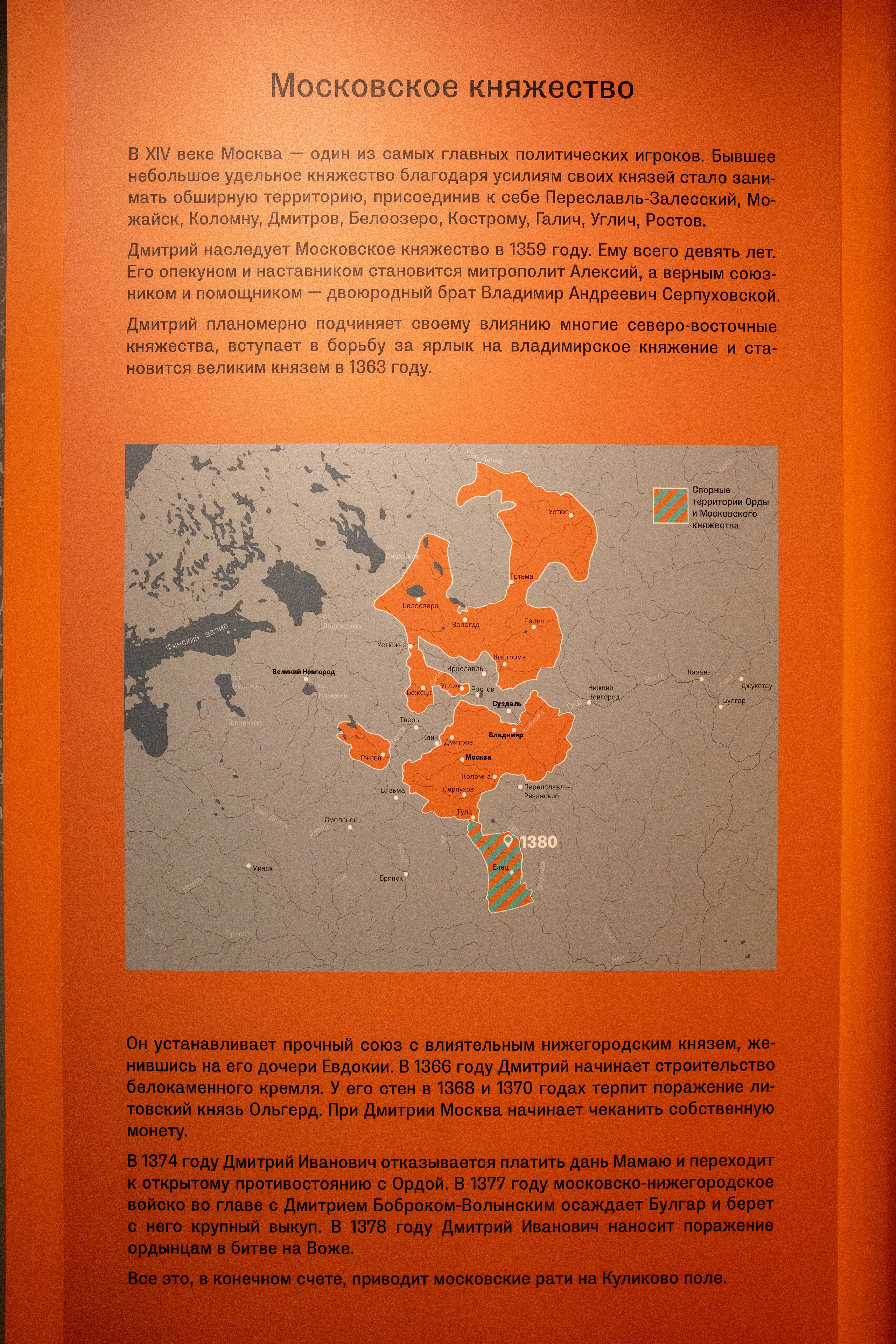 Поездка на поле Кулеково. Фотограф в Туле Крупский АнДРей. Фотостудия «КАДР71» в Туле