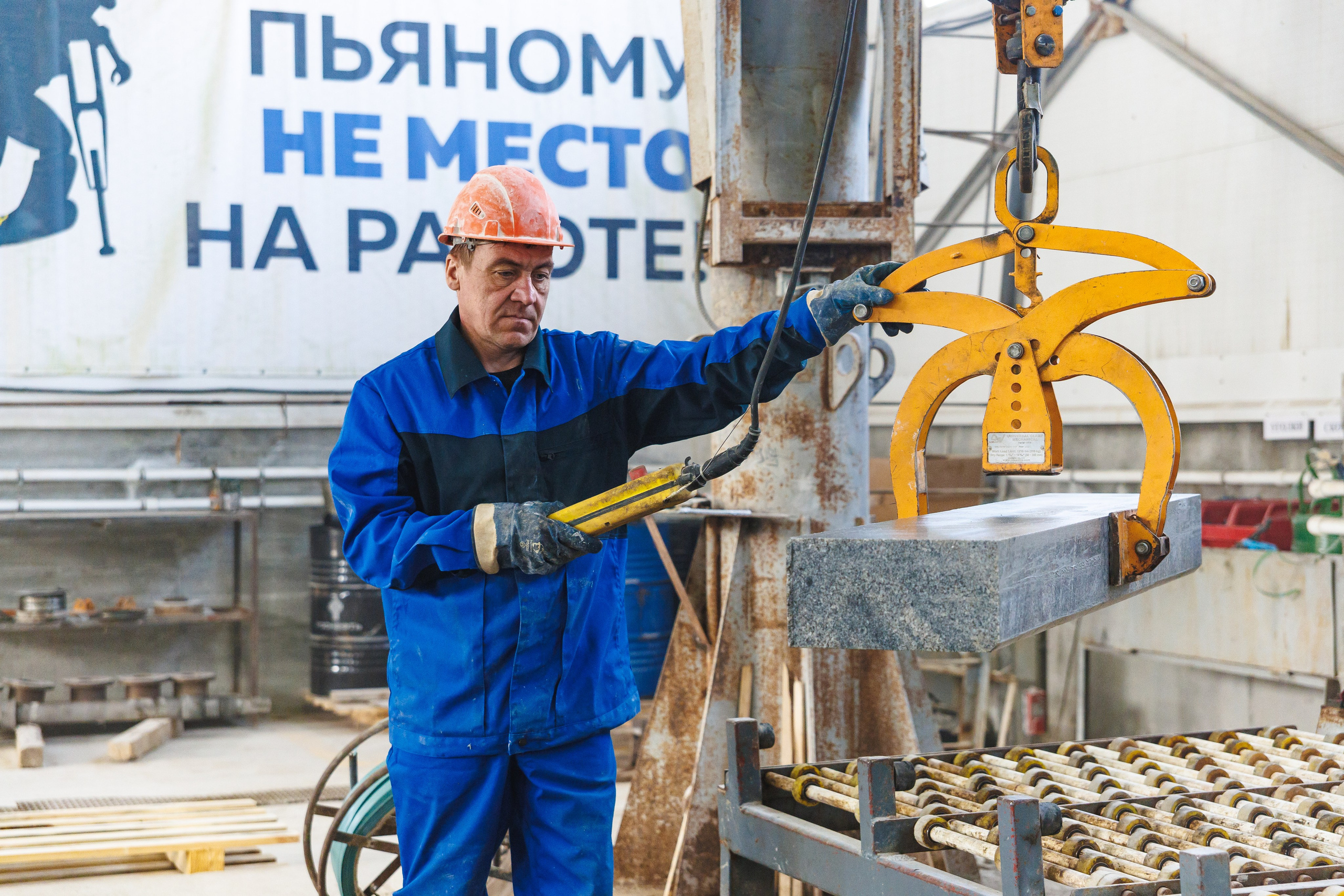 Производство компании Стройтехно в г. Реж. Дмитрий Судаков, фотограф в Екатеринбурге и Москве