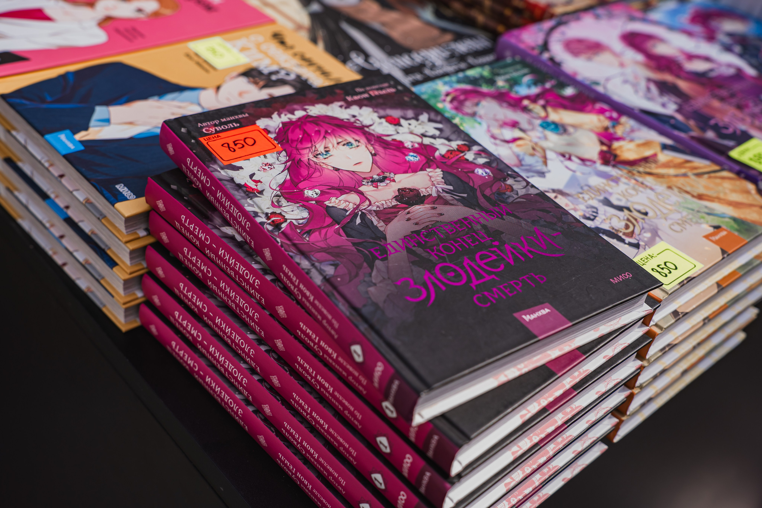 МИФ Non/fictio№ 2025 стенды. Репортажный фотограф Анастасия Рубцова